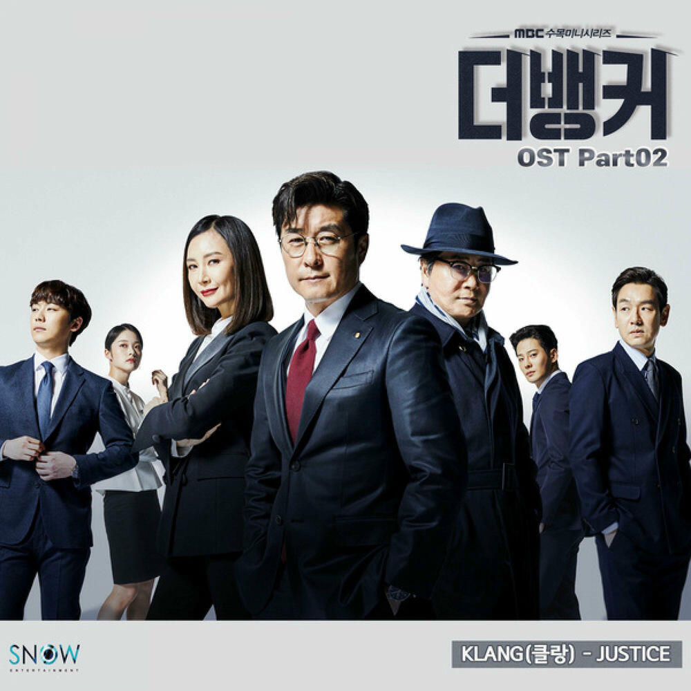 Релиз THE BANKER (Original Television Soundtrack) Part.2
