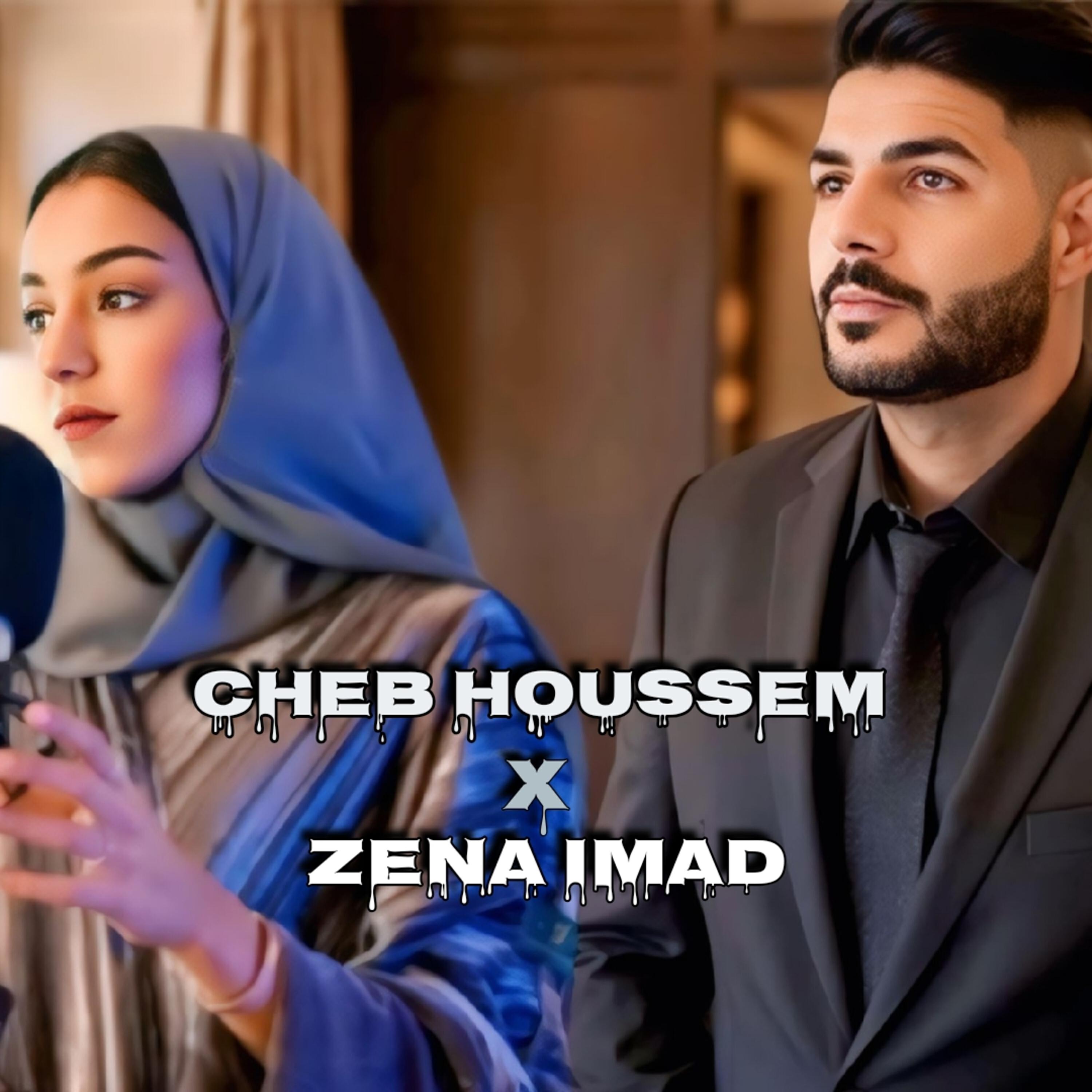 Релиз Mama & Maaqoul