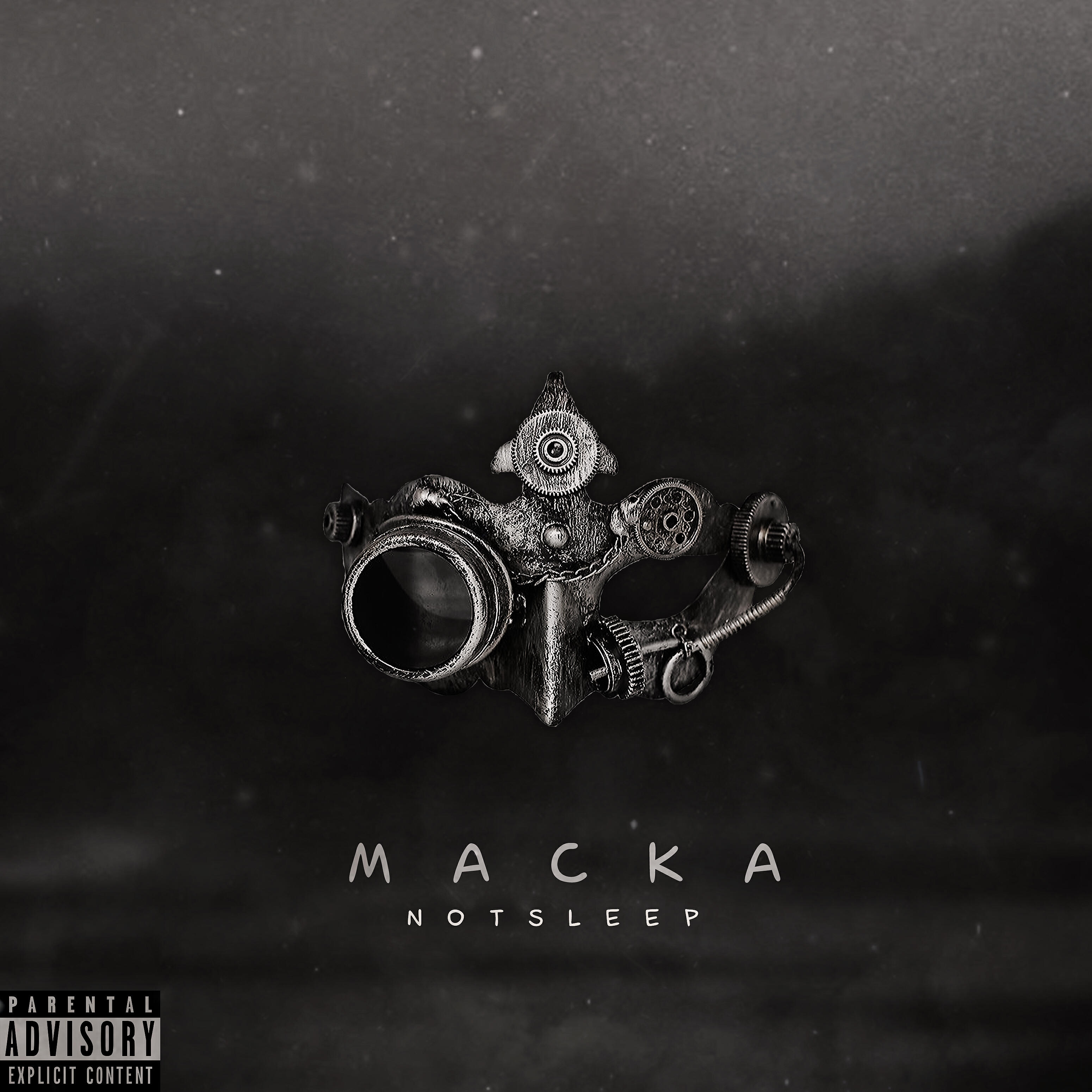 Релиз Маска
