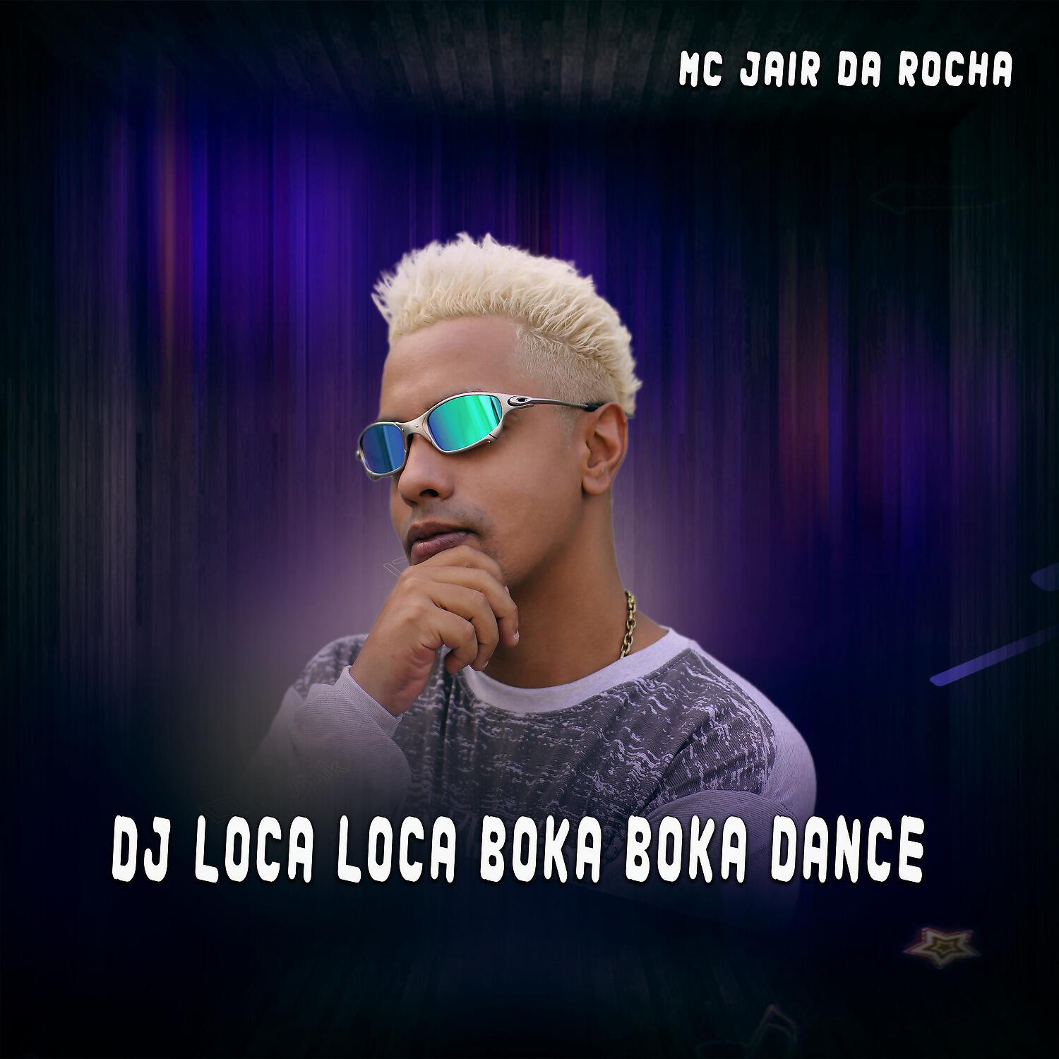 Скачать песню Mc Jair da Rocha - Dj Loca Loca Boka Boka Dance бесплатно в MP3 для Android и iOS