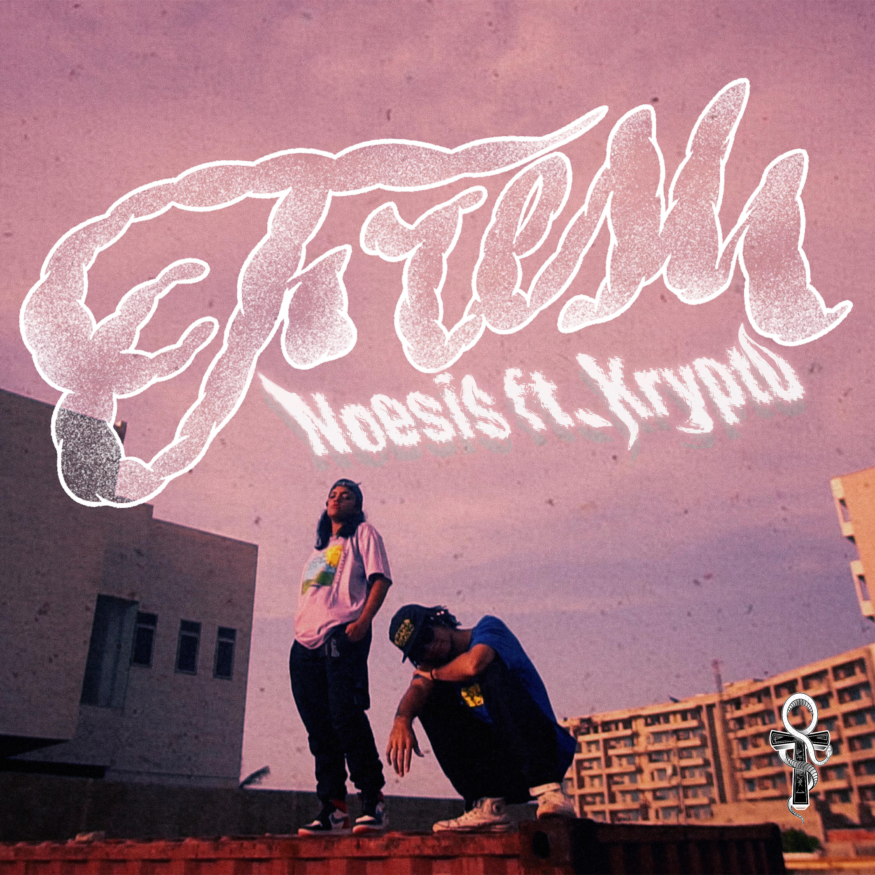 Релиз Fresh