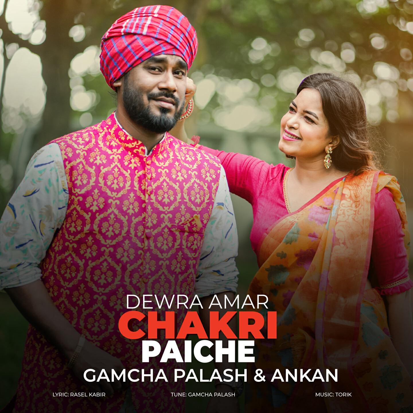 Gamcha Polash