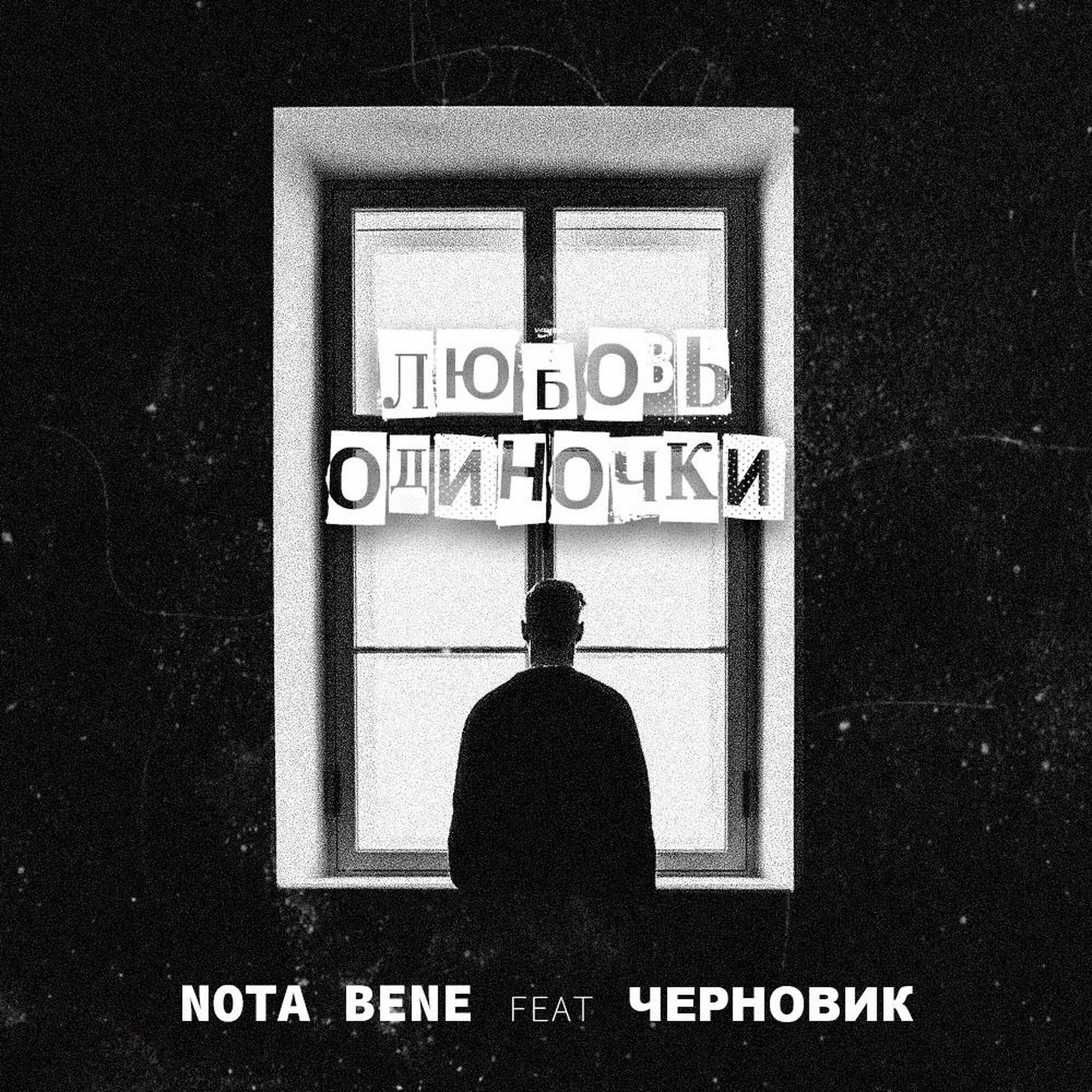 Обложка артиста