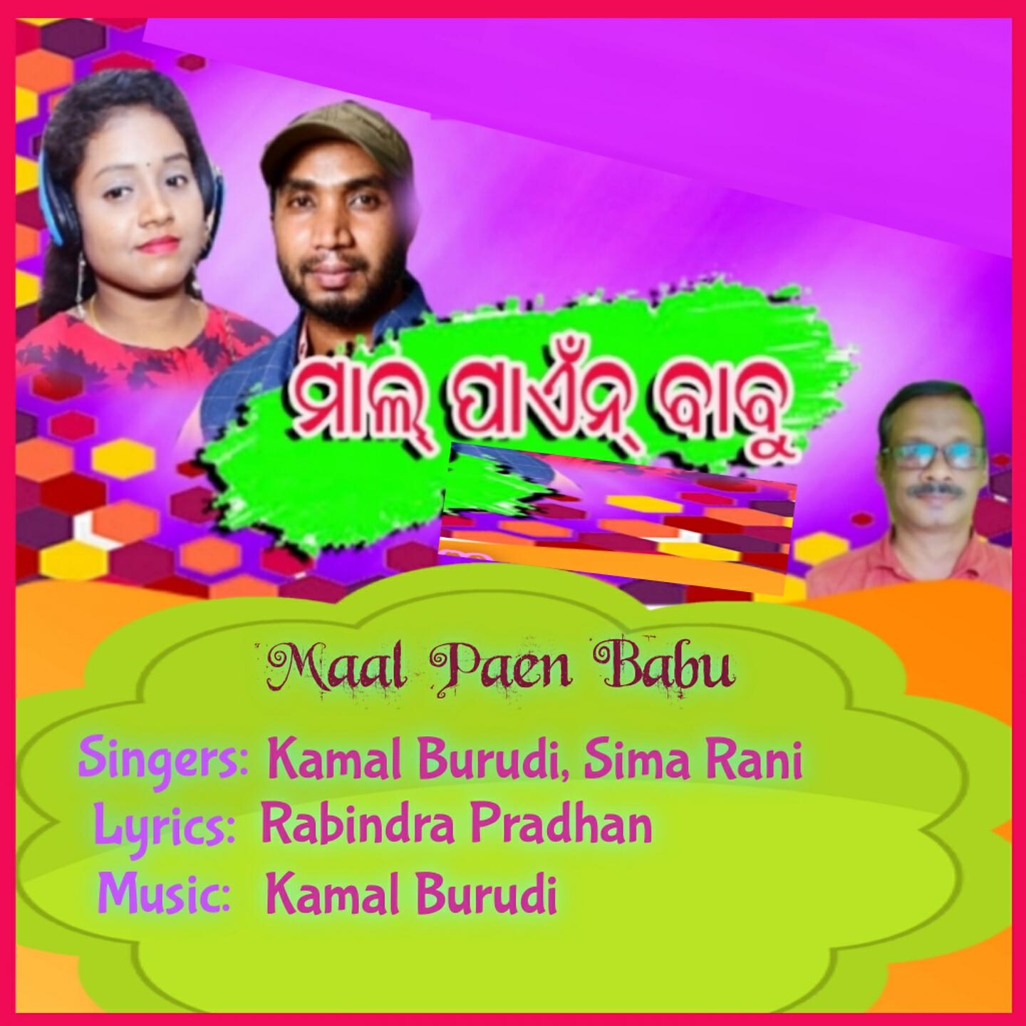 Релиз Maal Paen Babu