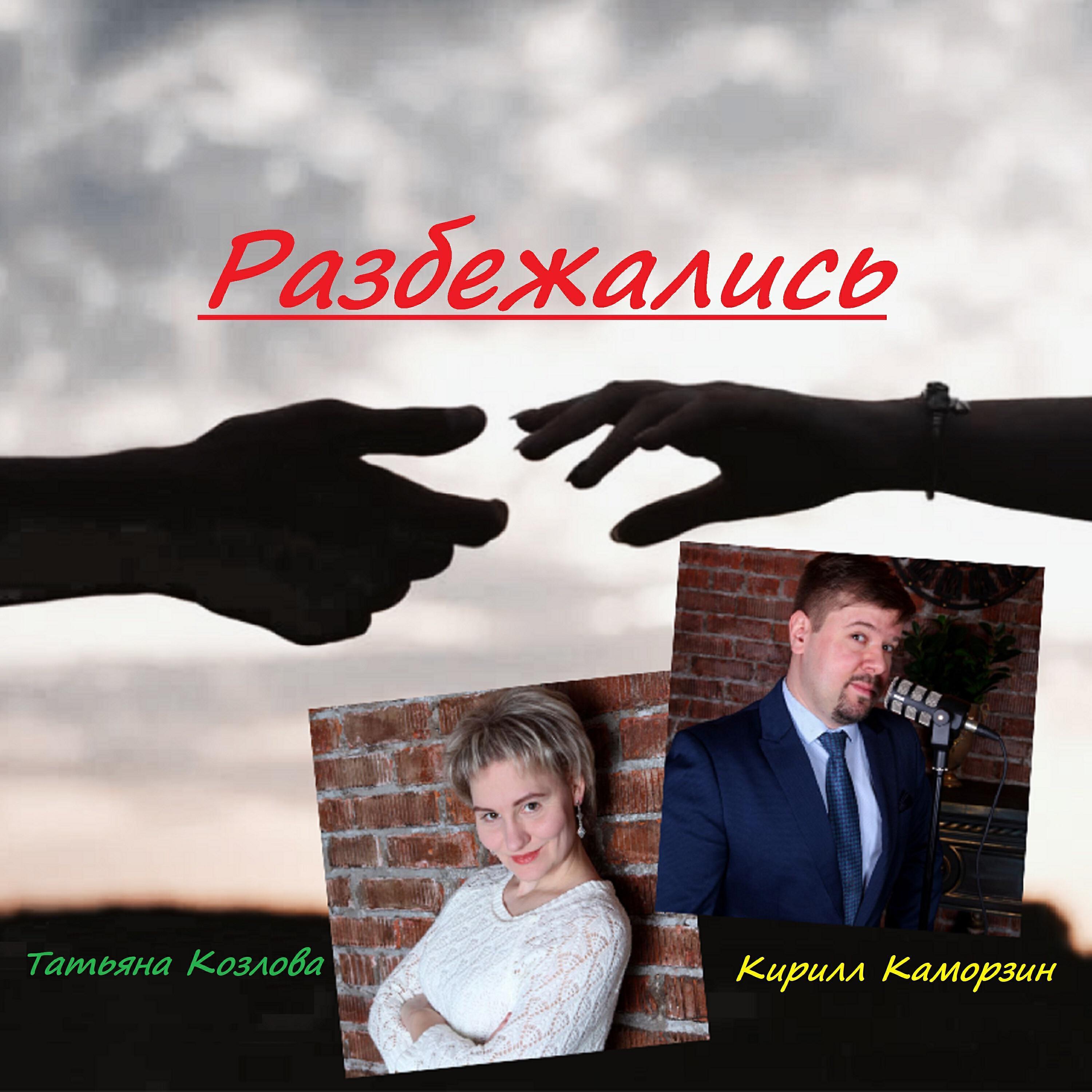 Кирилл Каморзин