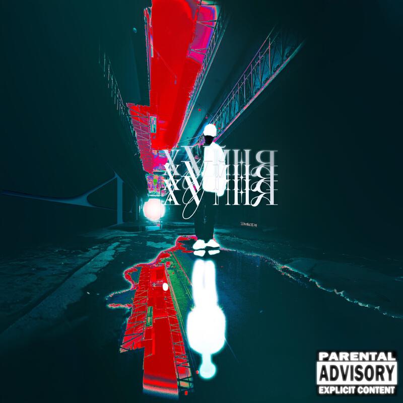Релиз Я люблю х*йню