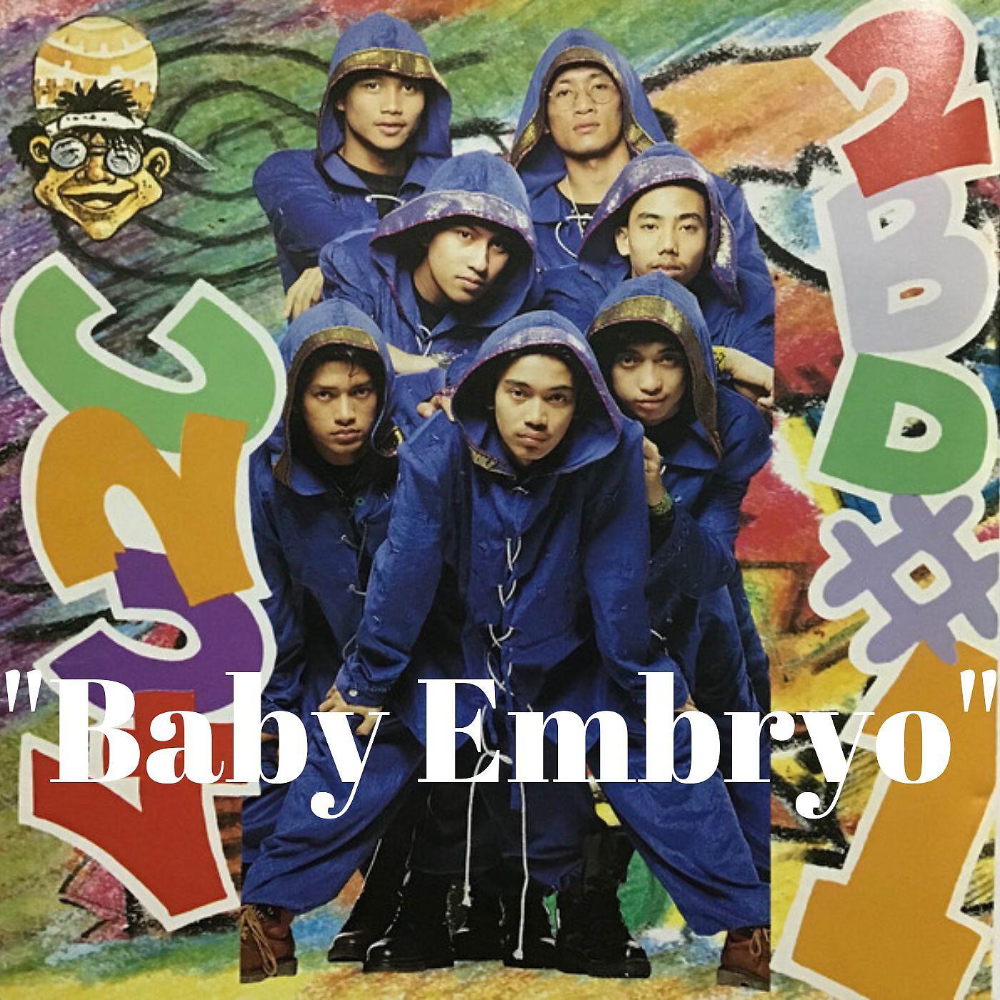 Релиз Baby Embryo