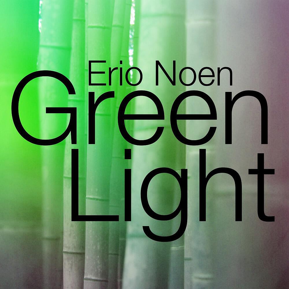 Релиз Green Light