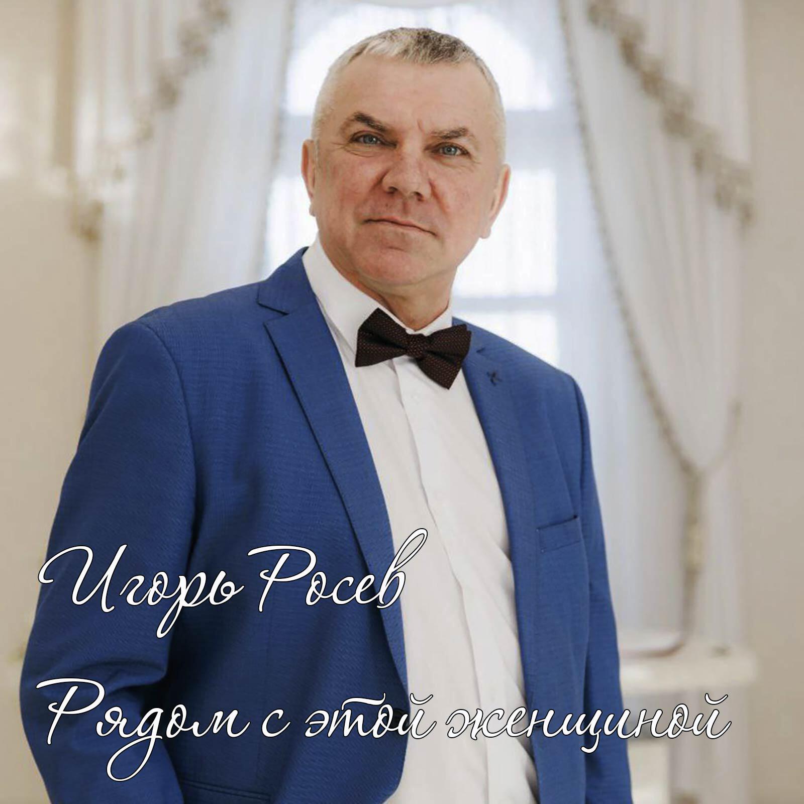 Изображение артиста