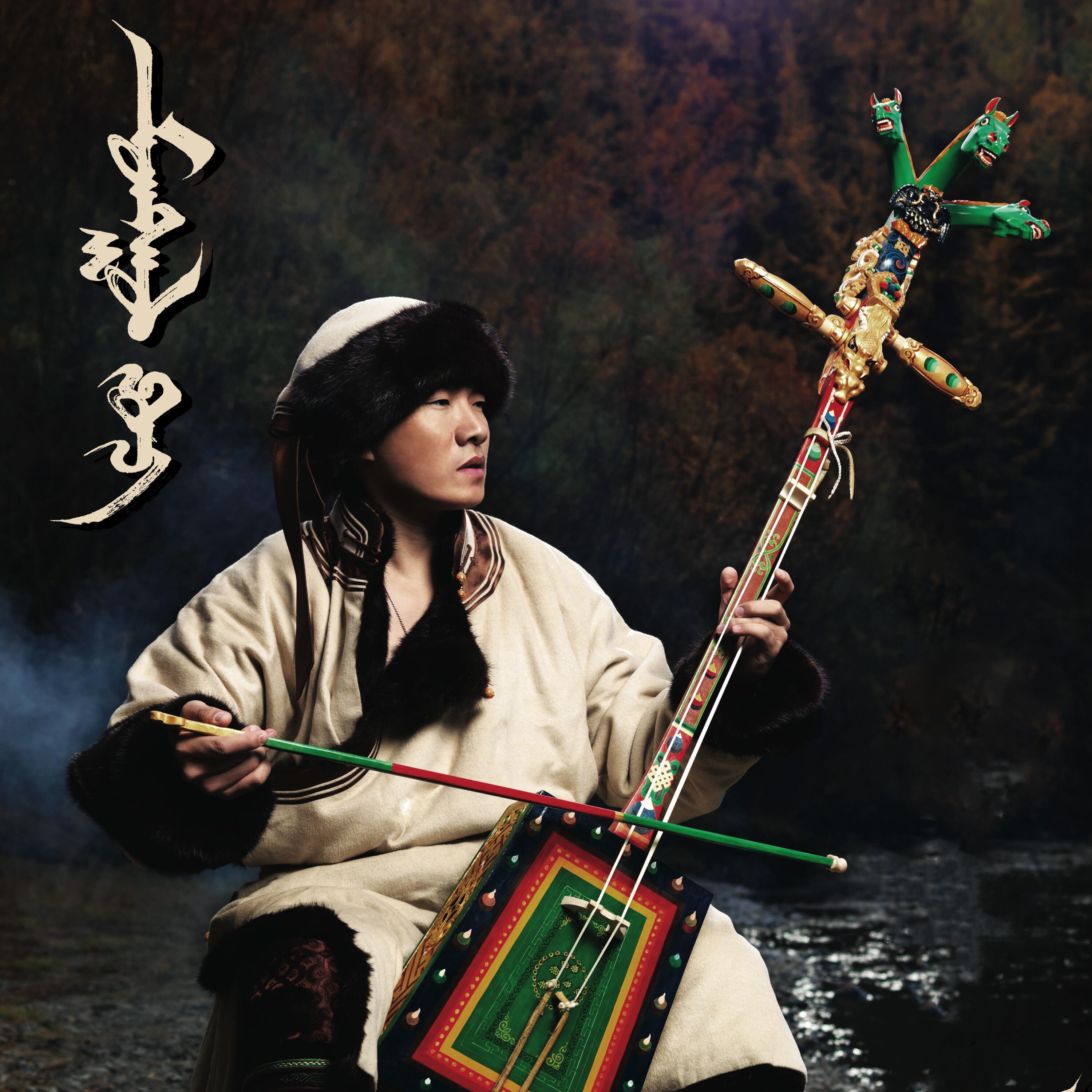 Релиз Mongol Pop