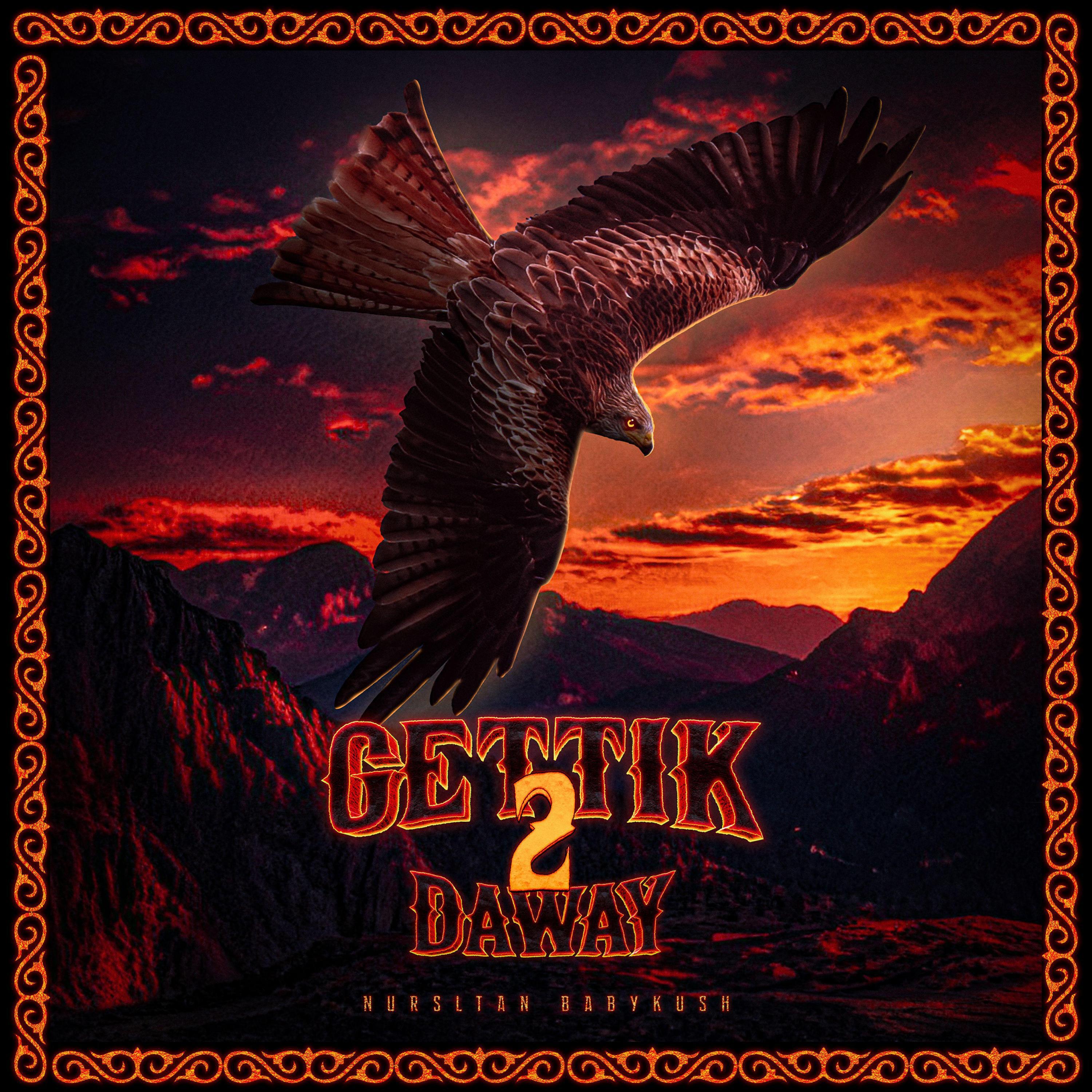 Релиз Gettik Daway ll