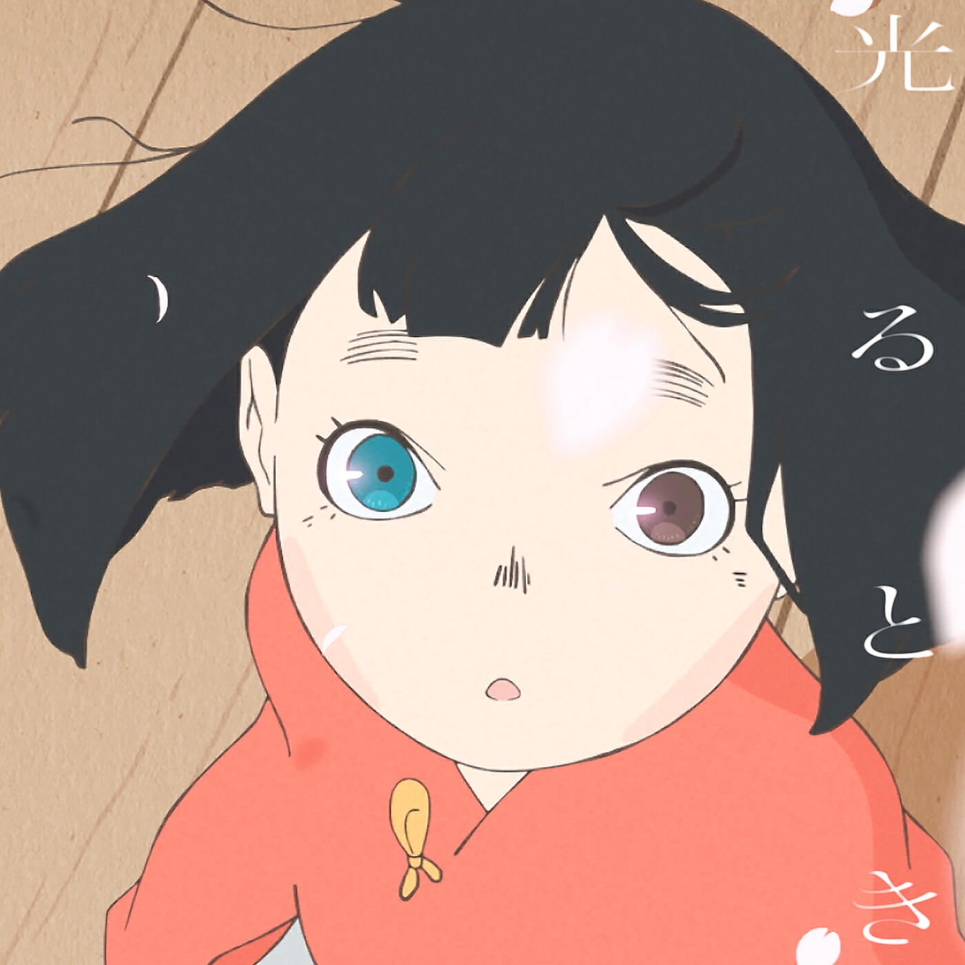 Релиз Hikaru toki
