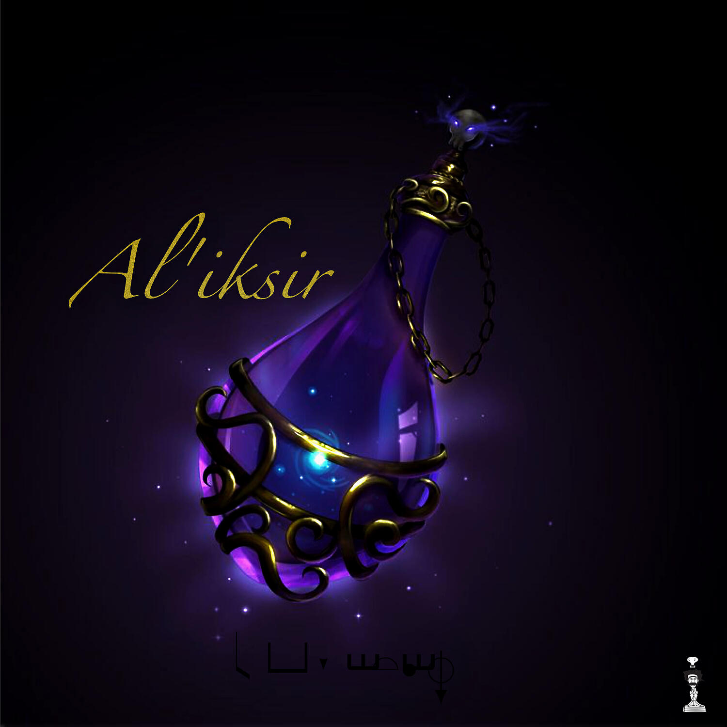 Релиз Al' iksir