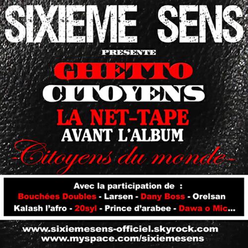 Релиз Ghetto Citoyens