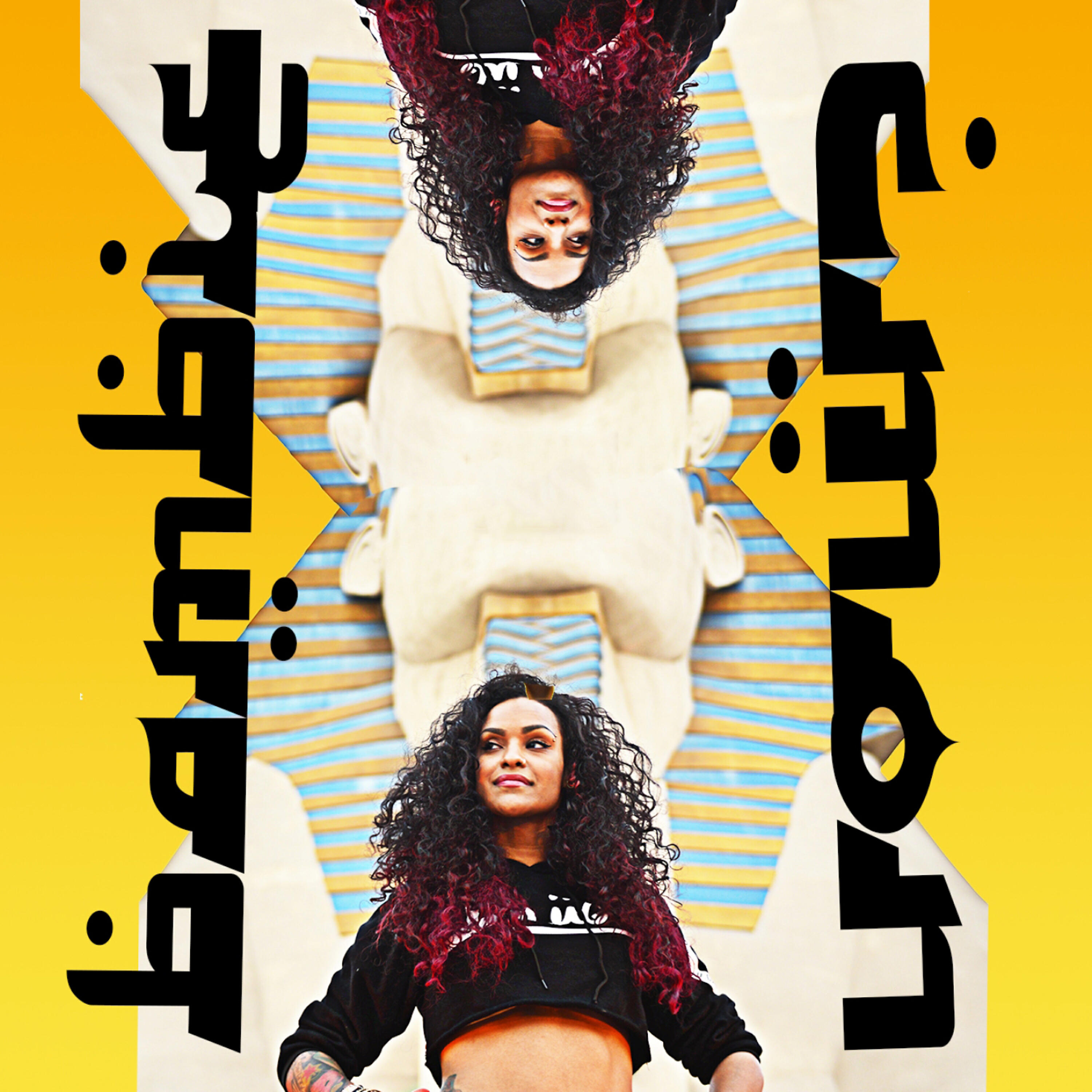 Релиз Cmon (feat. Armani Depaul & Bambie)