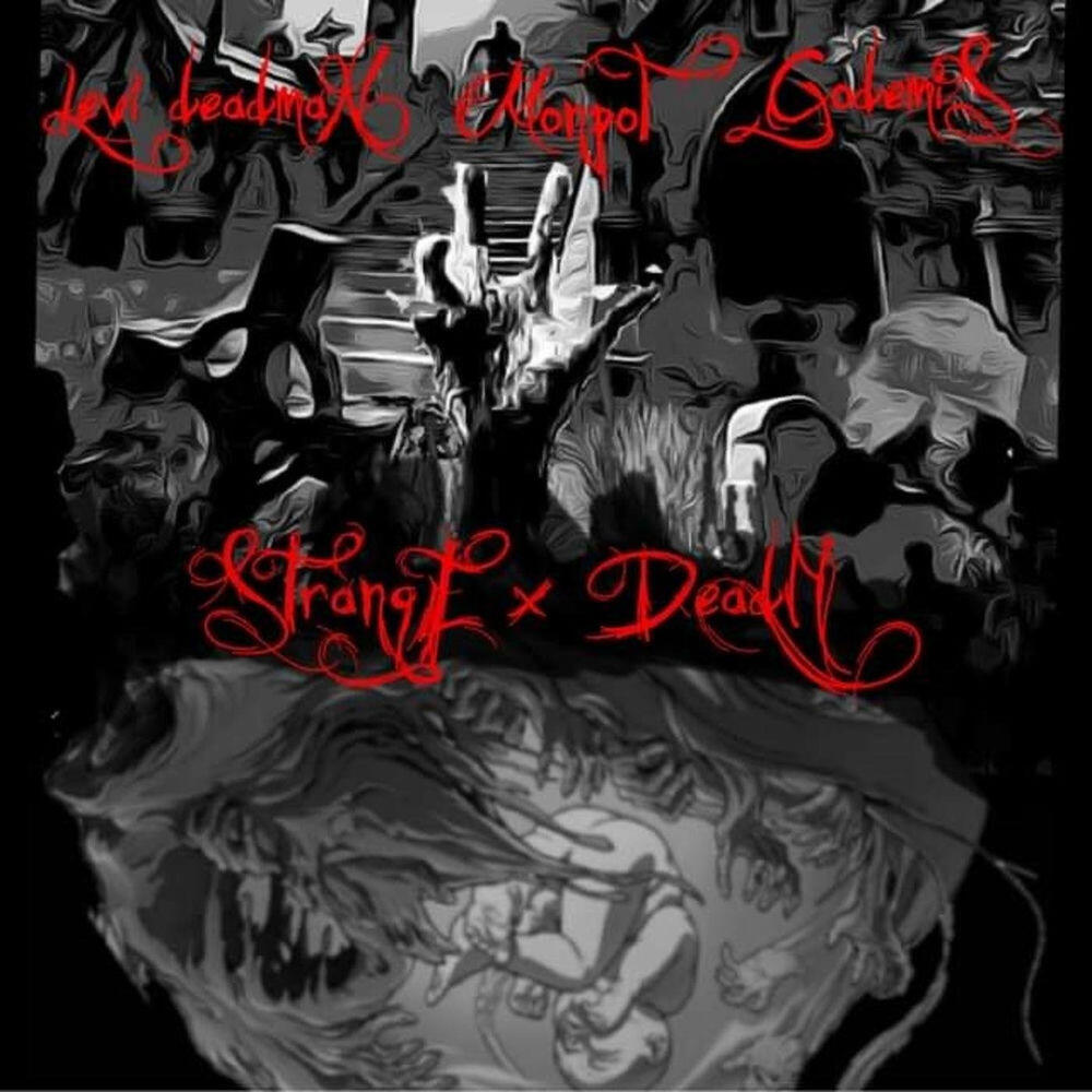 Релиз Strange & Deadly