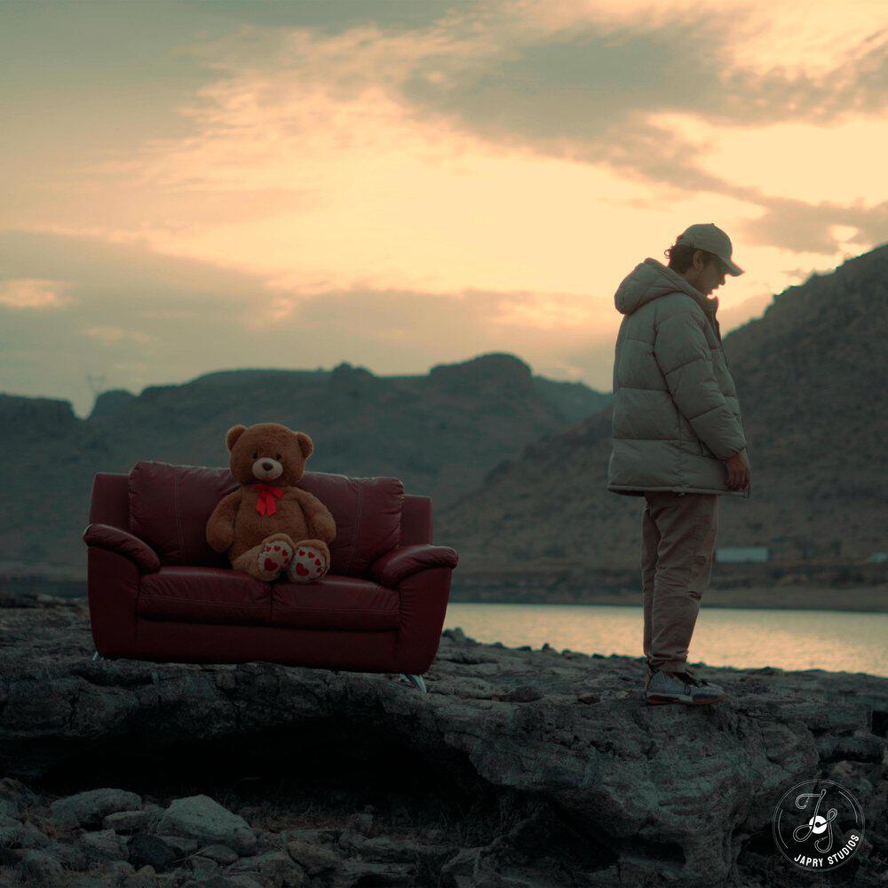 Релиз PELUCHE