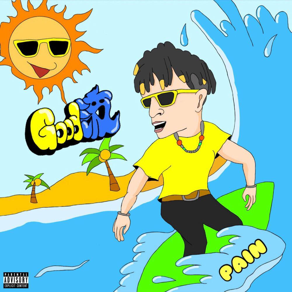Релиз Good波
