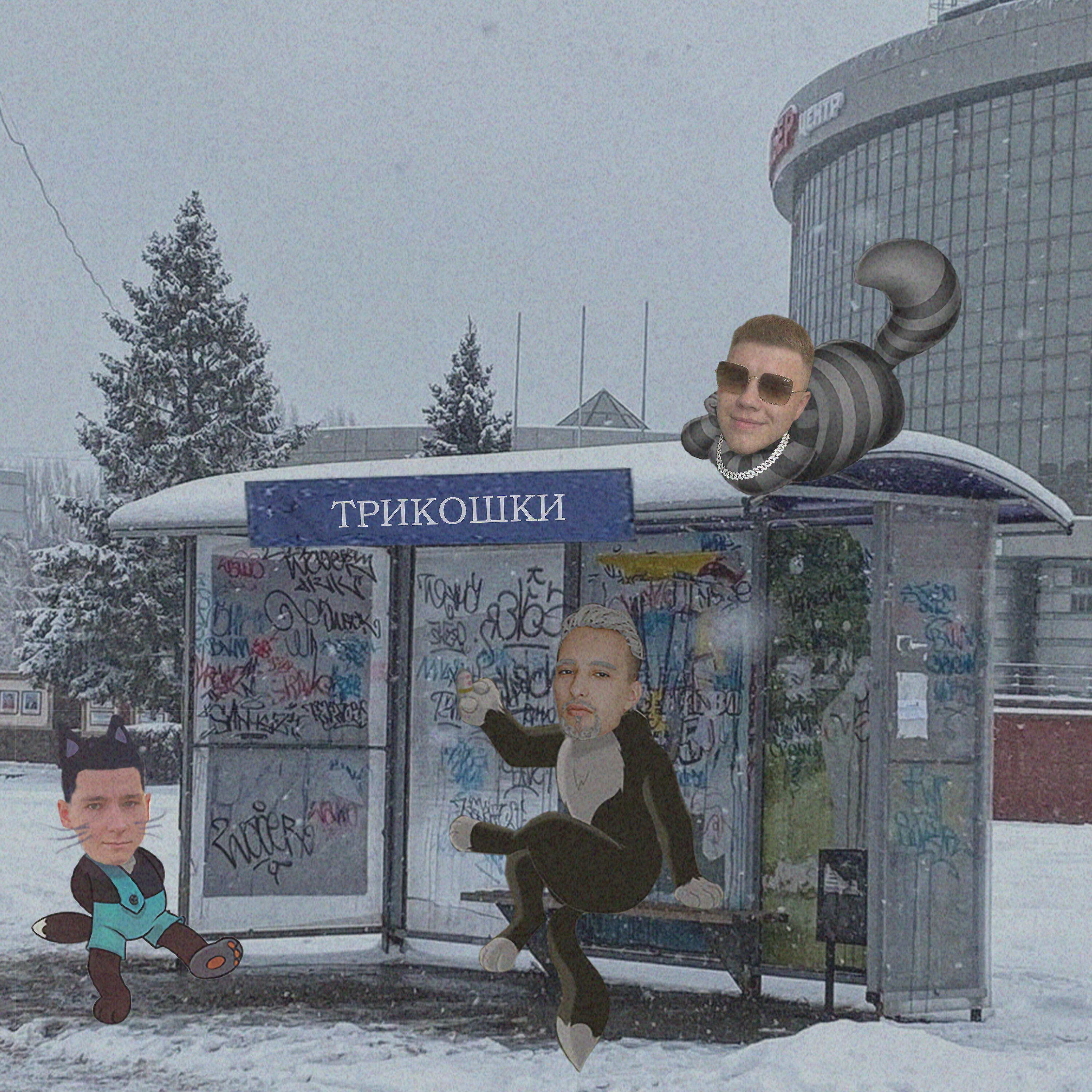 CHUZHOY