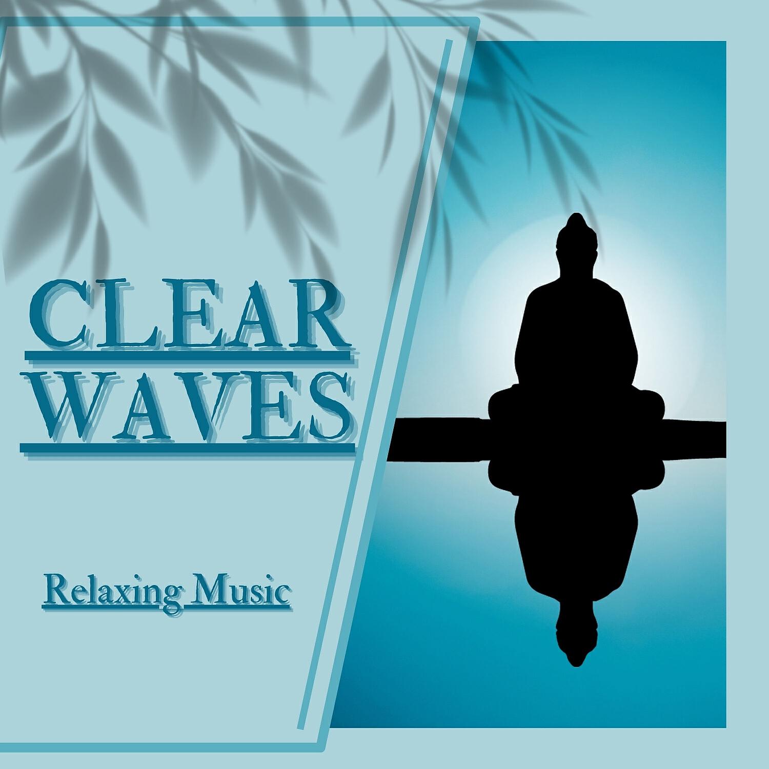 Релиз Clear Waves