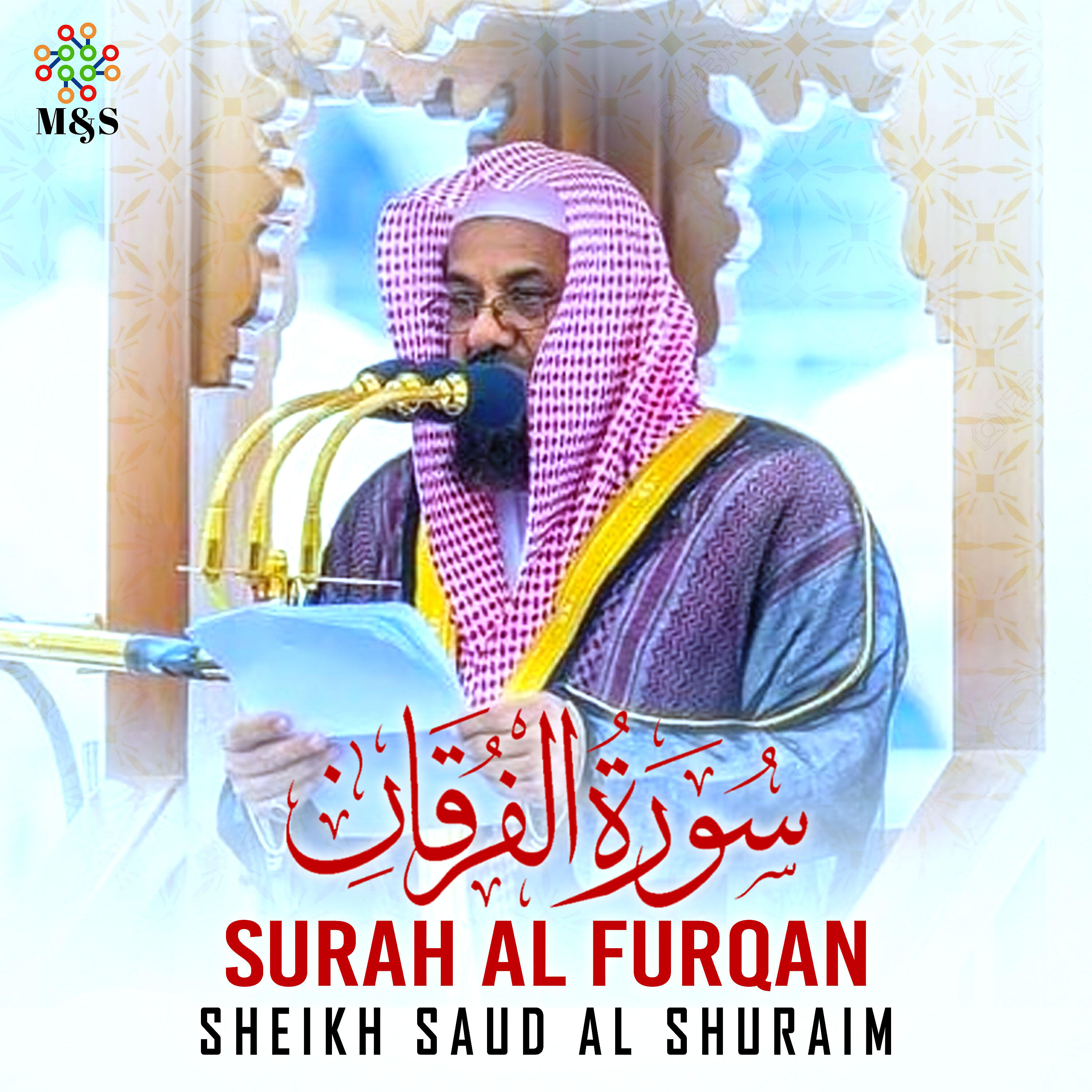 Релиз Surah Al Furqan - Single