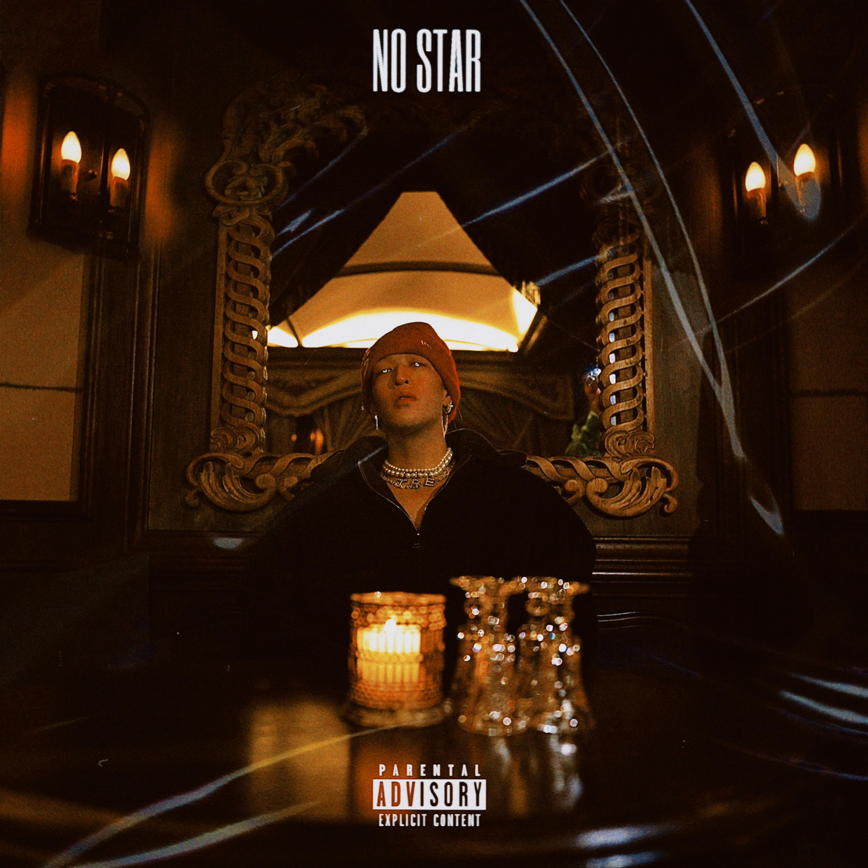 Релиз 無明星