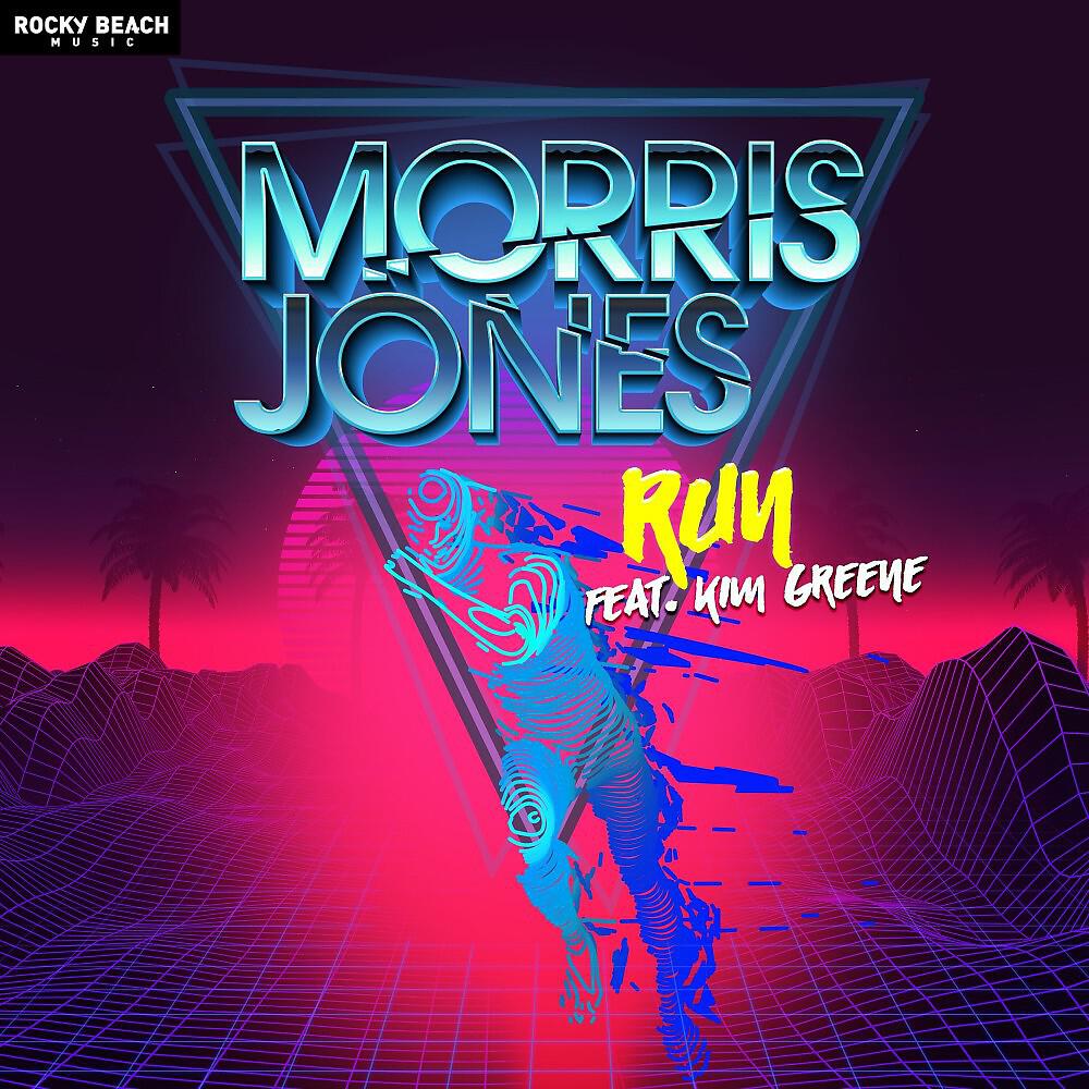 Релиз Run