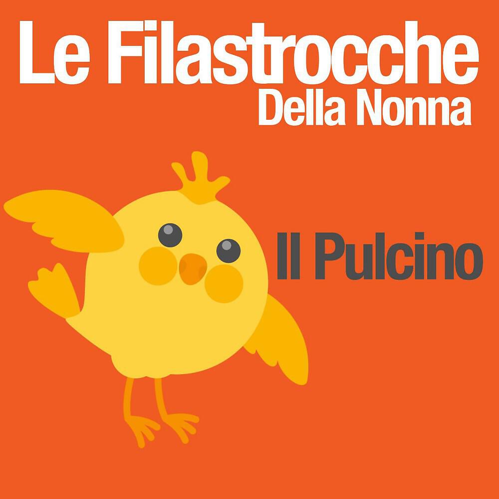 Релиз Il Pulcino