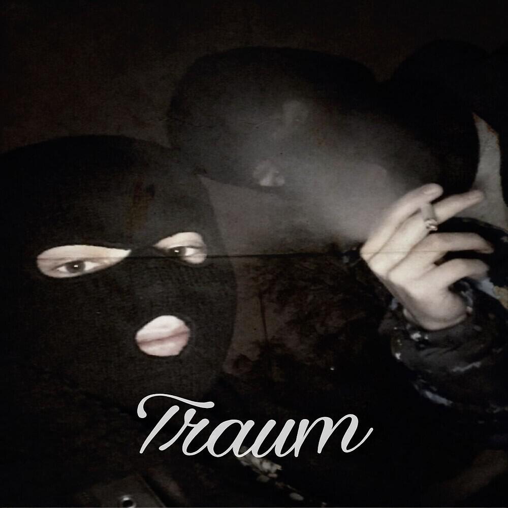 Релиз Traum