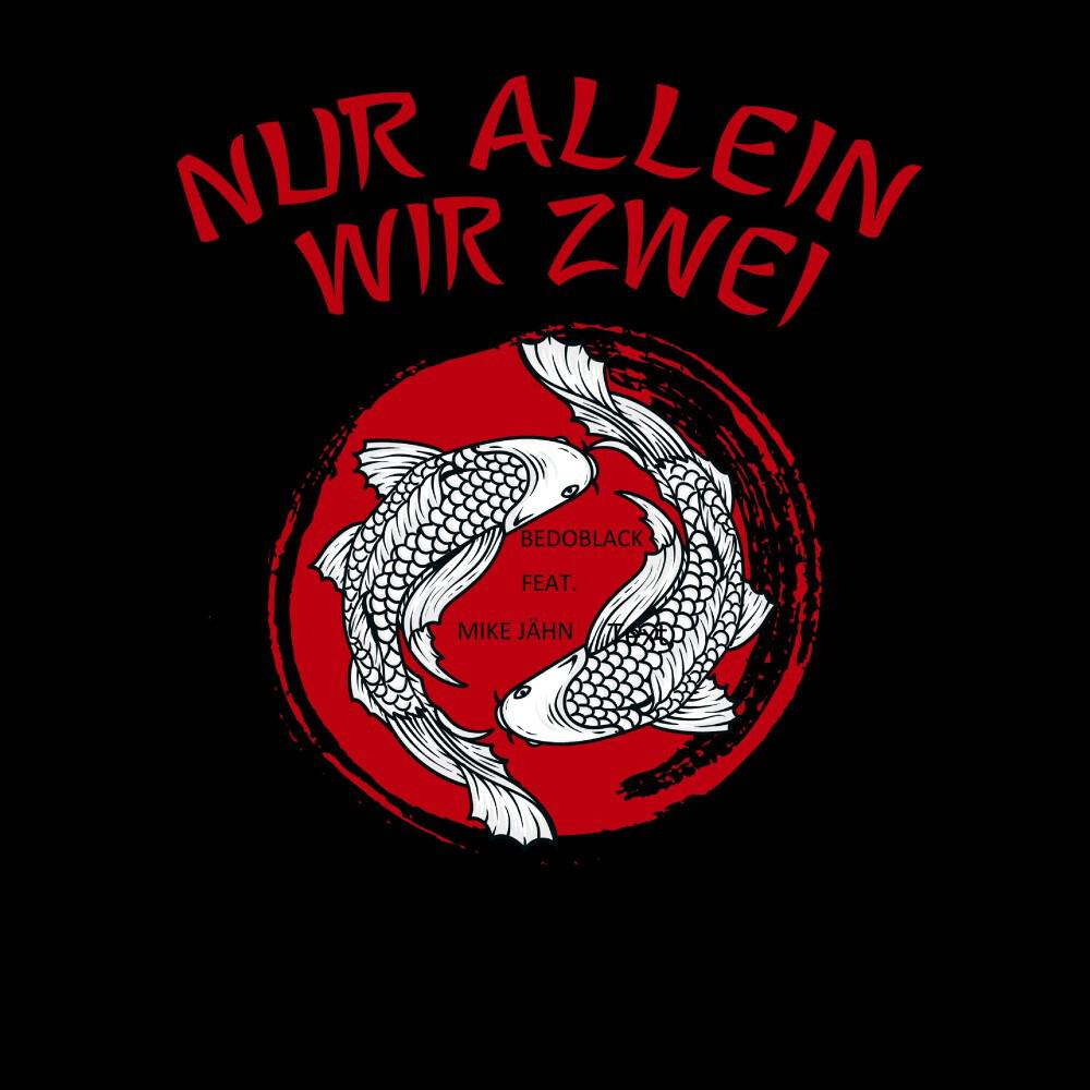 Релиз Nur allein wir zwei