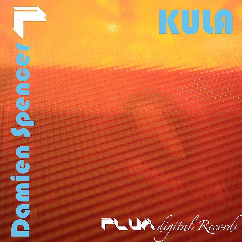 Релиз Kula