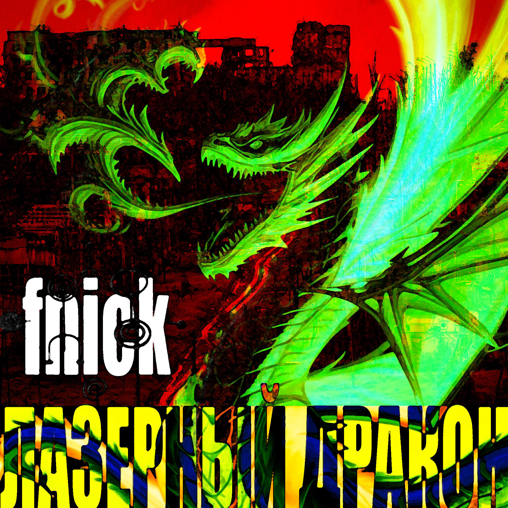 FNick