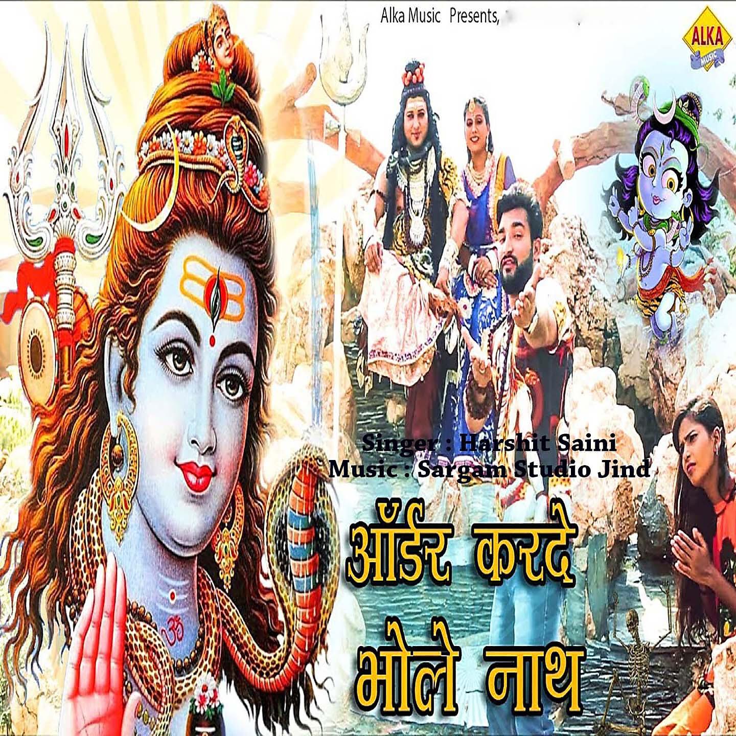 Релиз Order Krde Bhole Nath