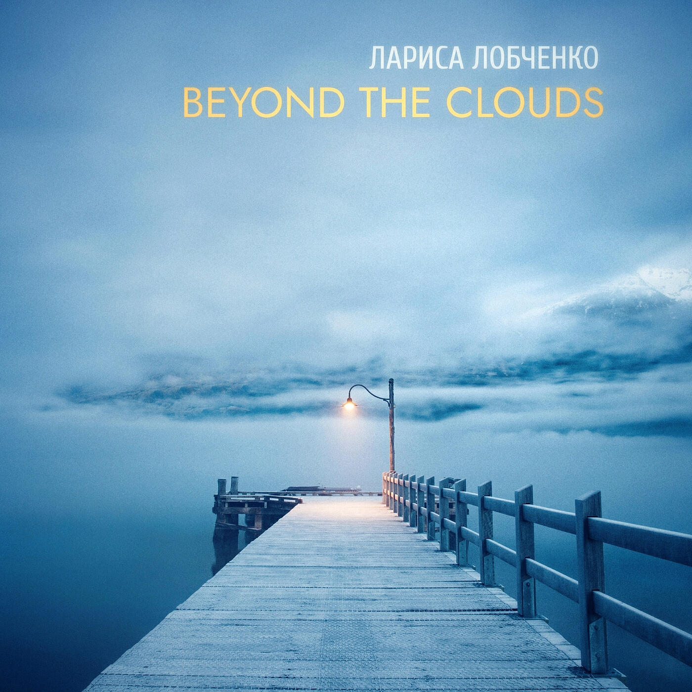 Релиз Beyond the Clouds