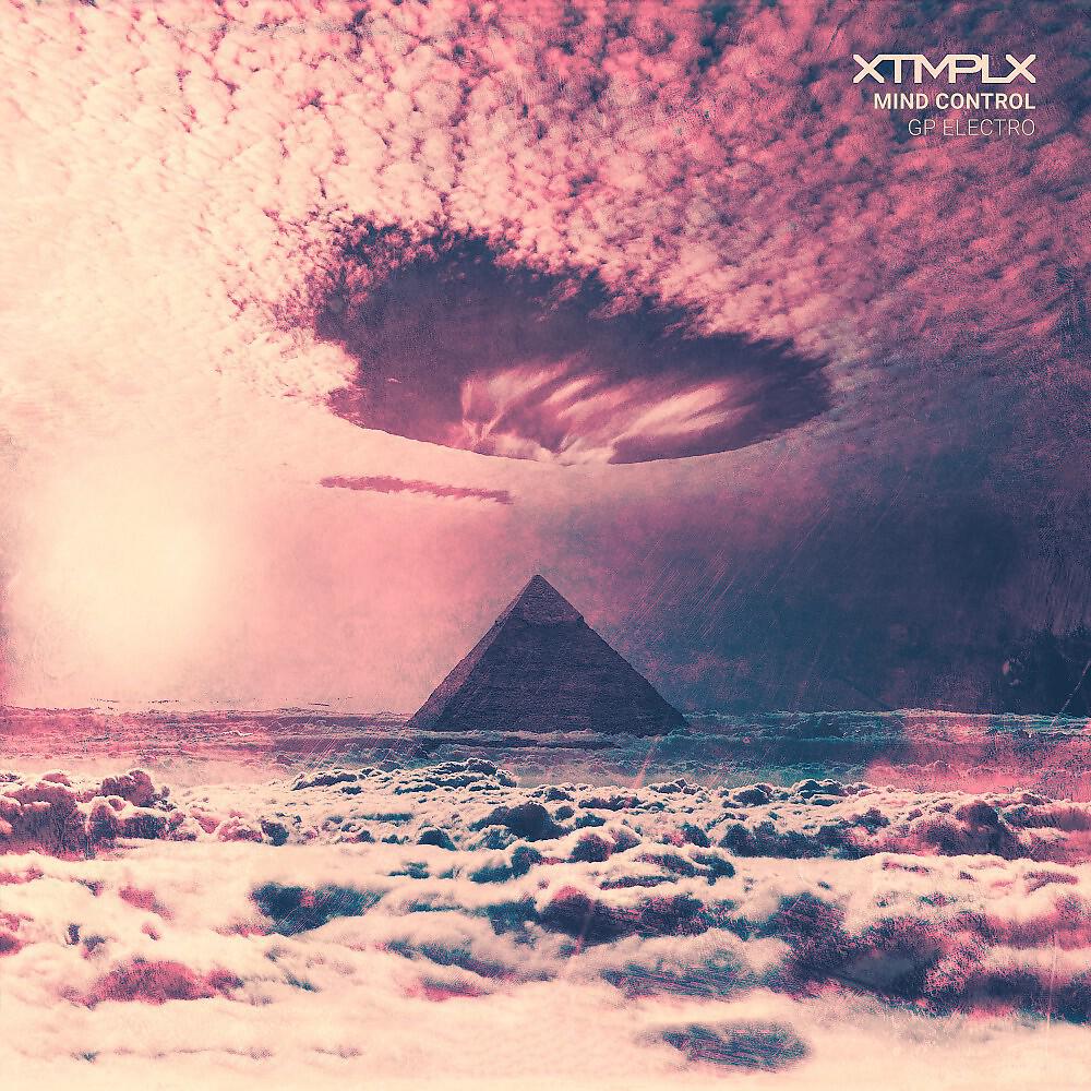 Релиз Mind Control (Gp Electro)