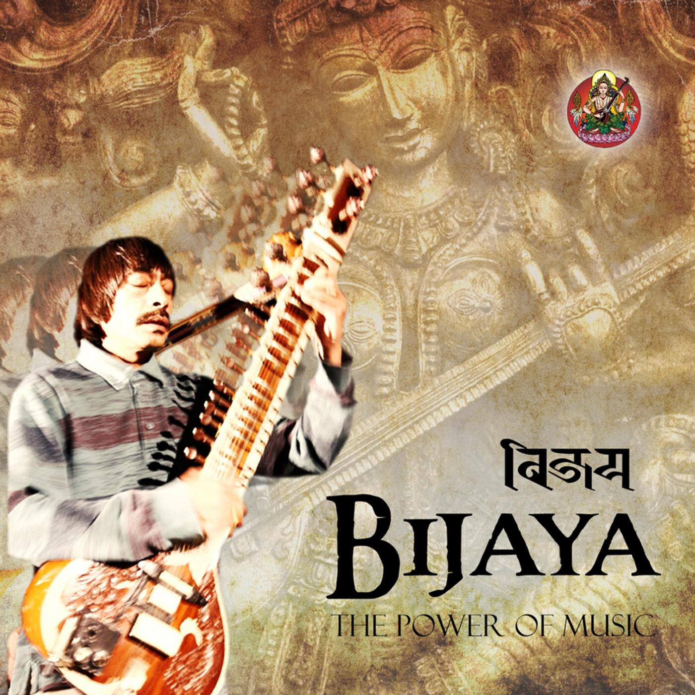 Релиз Bijaya: The Power of Music