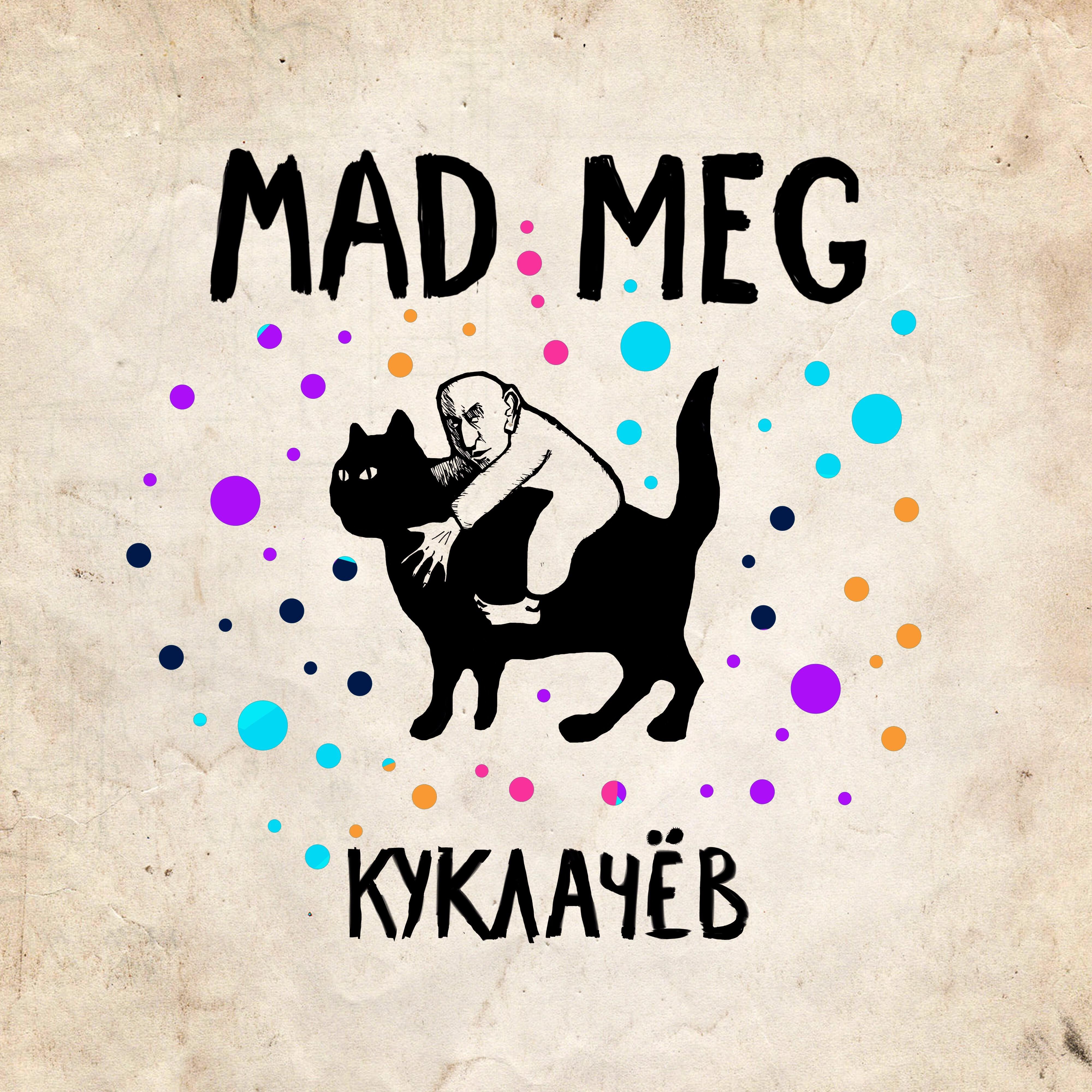 Mad Meg