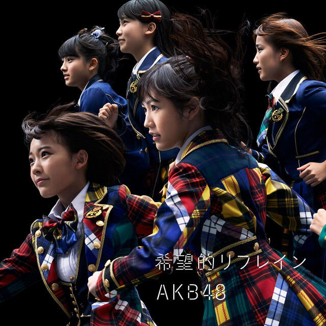 Релиз Kibou no refrain (Type-A)