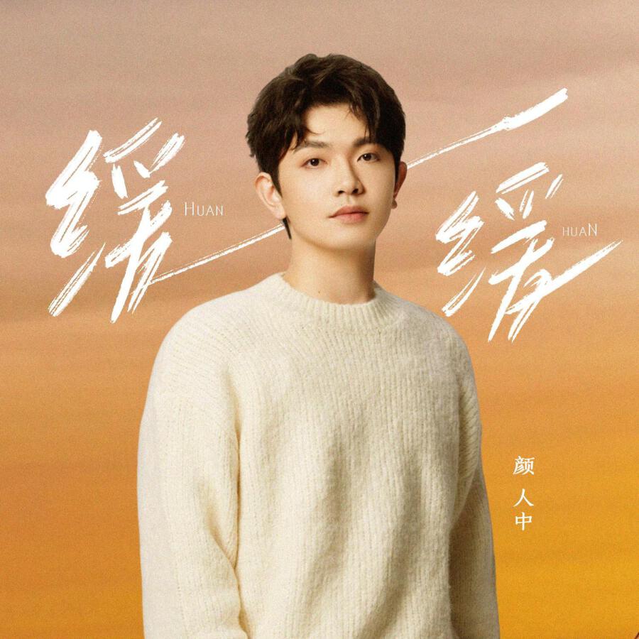 Волна по релизу