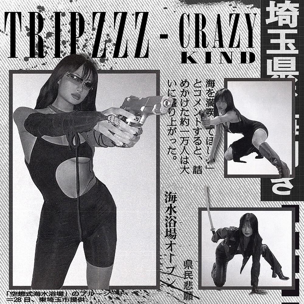 Постер альбома Crazy Kind