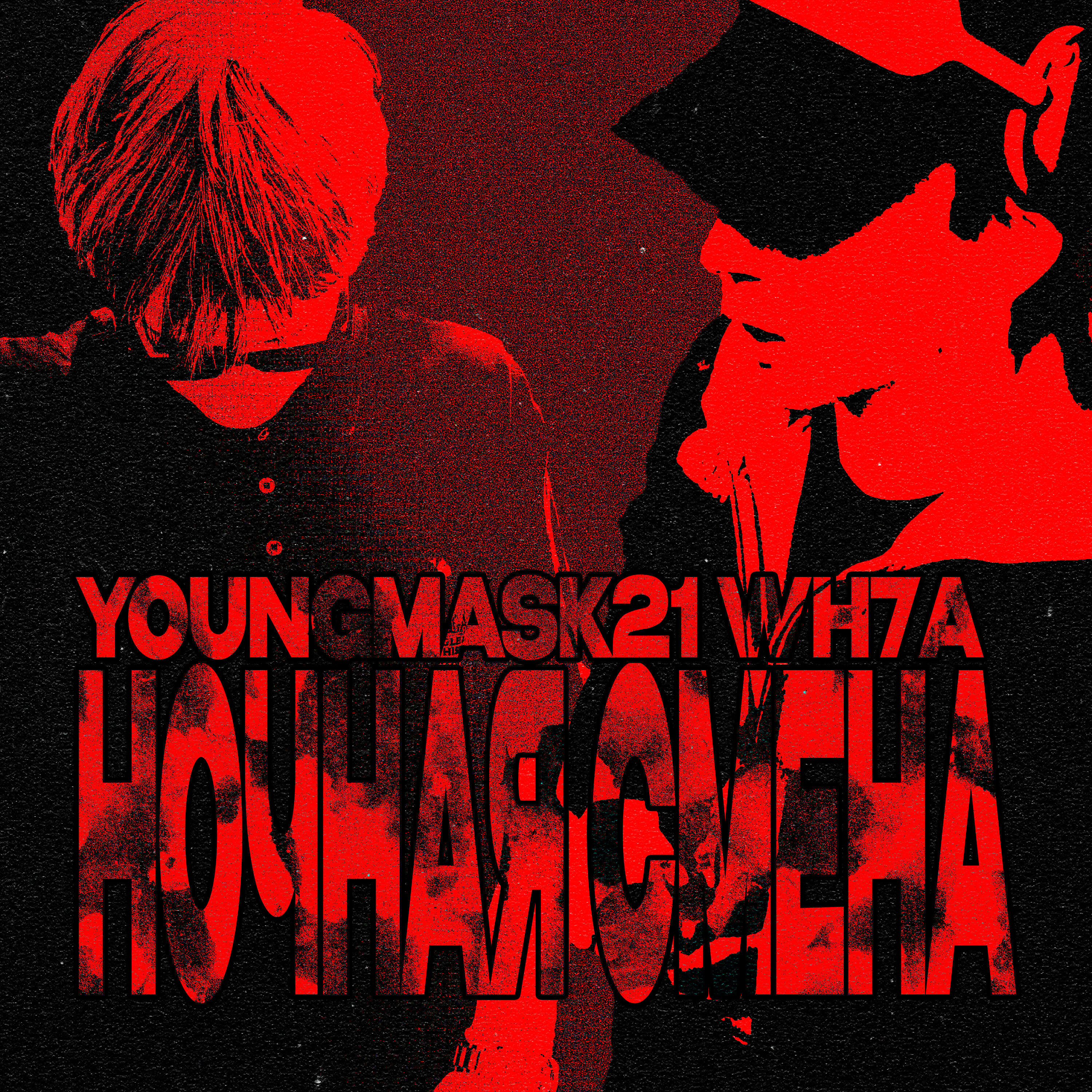 WH7A