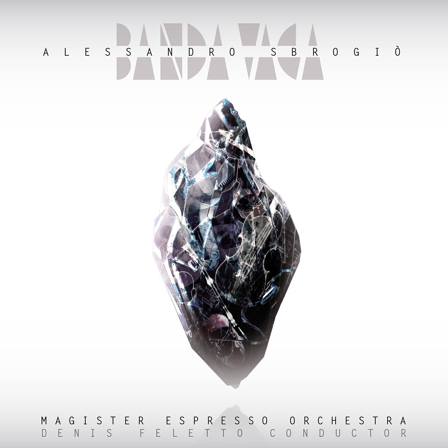 Трек Memorie Olfattive