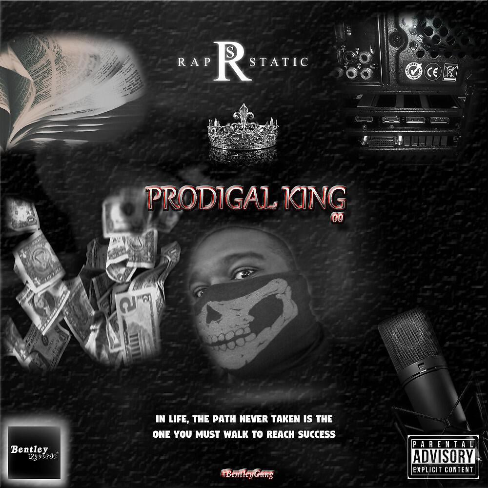 Релиз Prodigal King