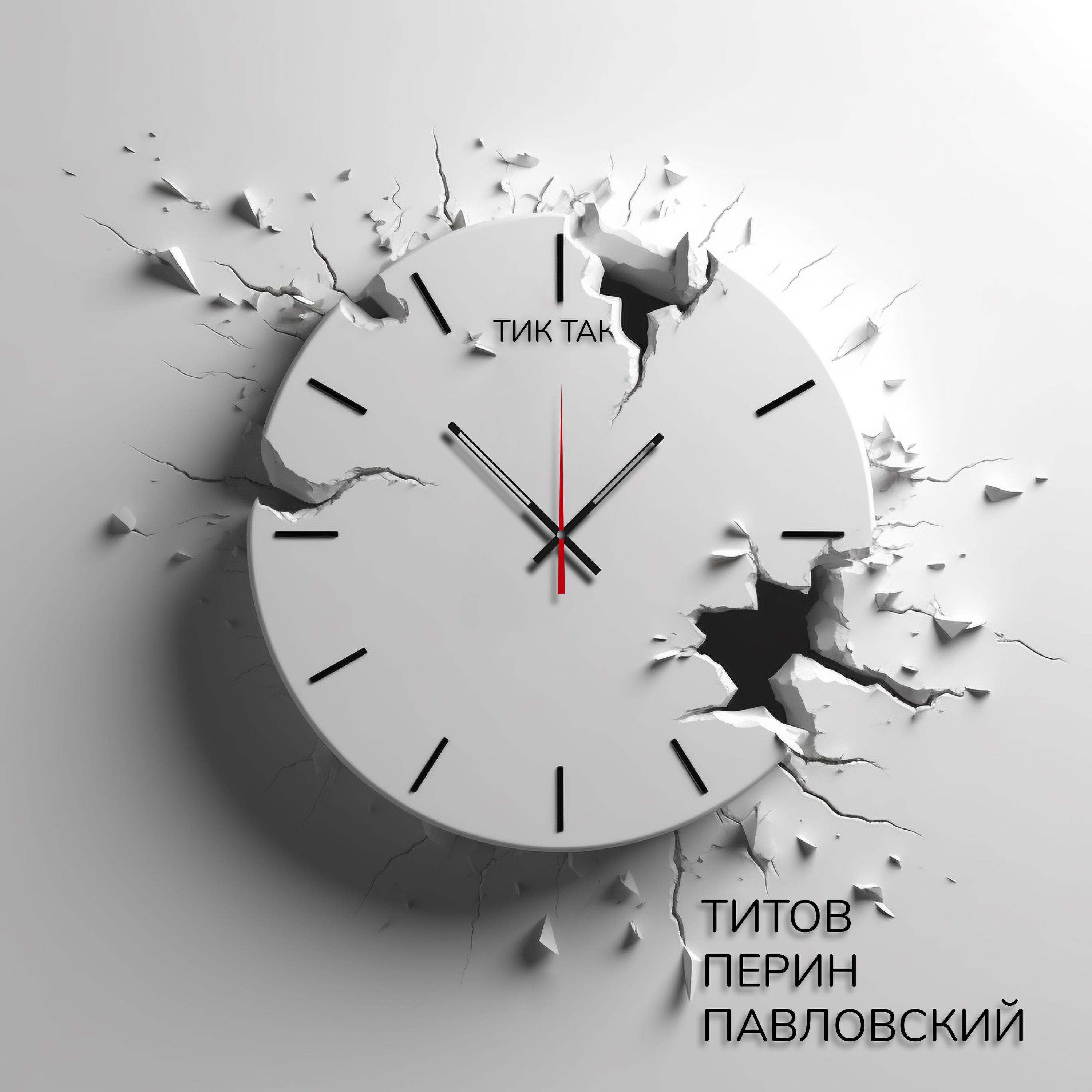 Евгений Титов