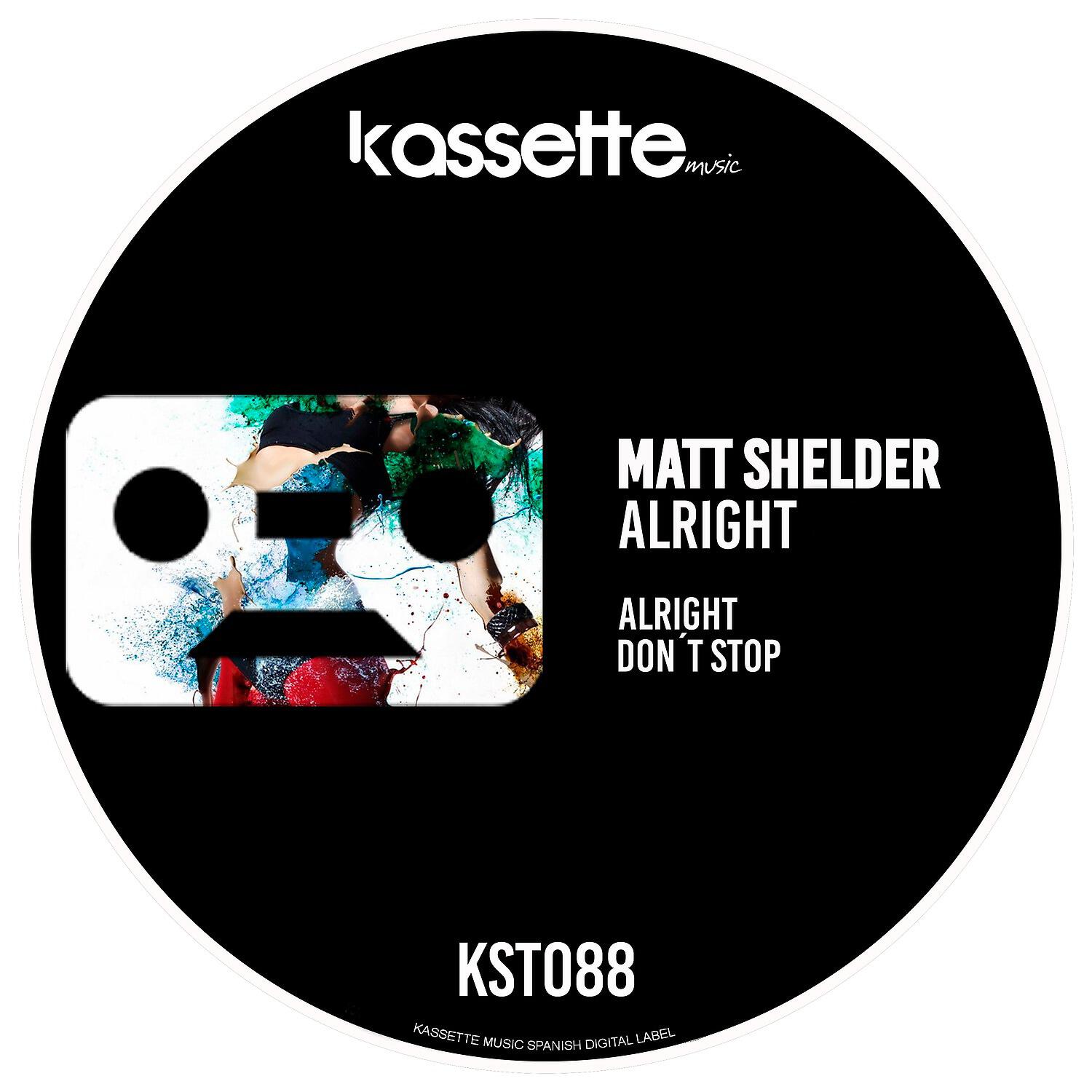 Релиз Alright EP