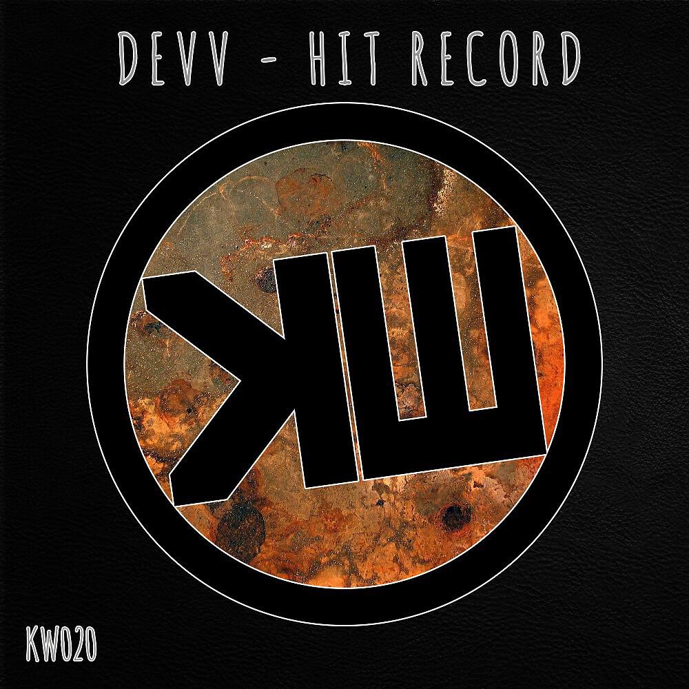Релиз Hit Record