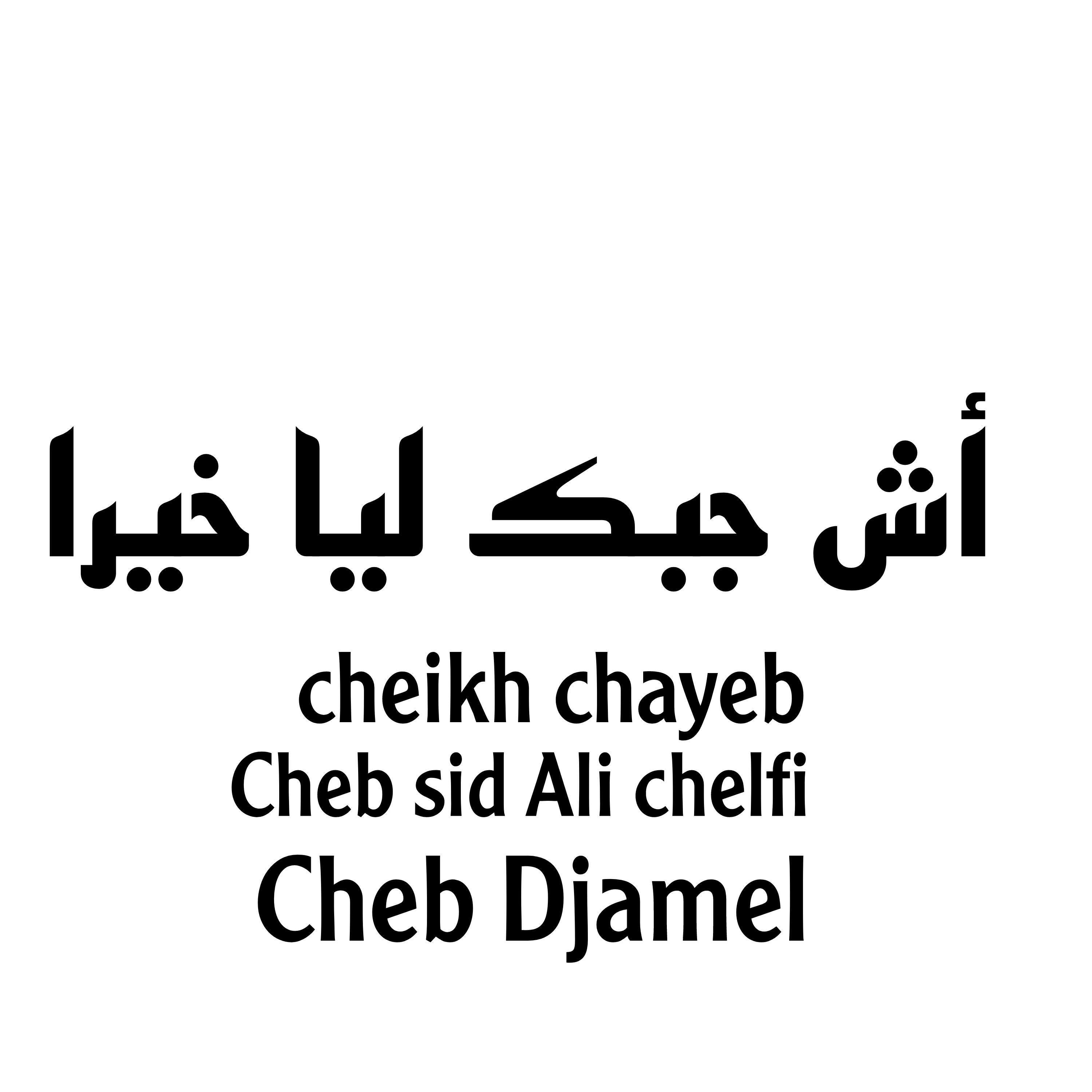 Cheb Djamel
