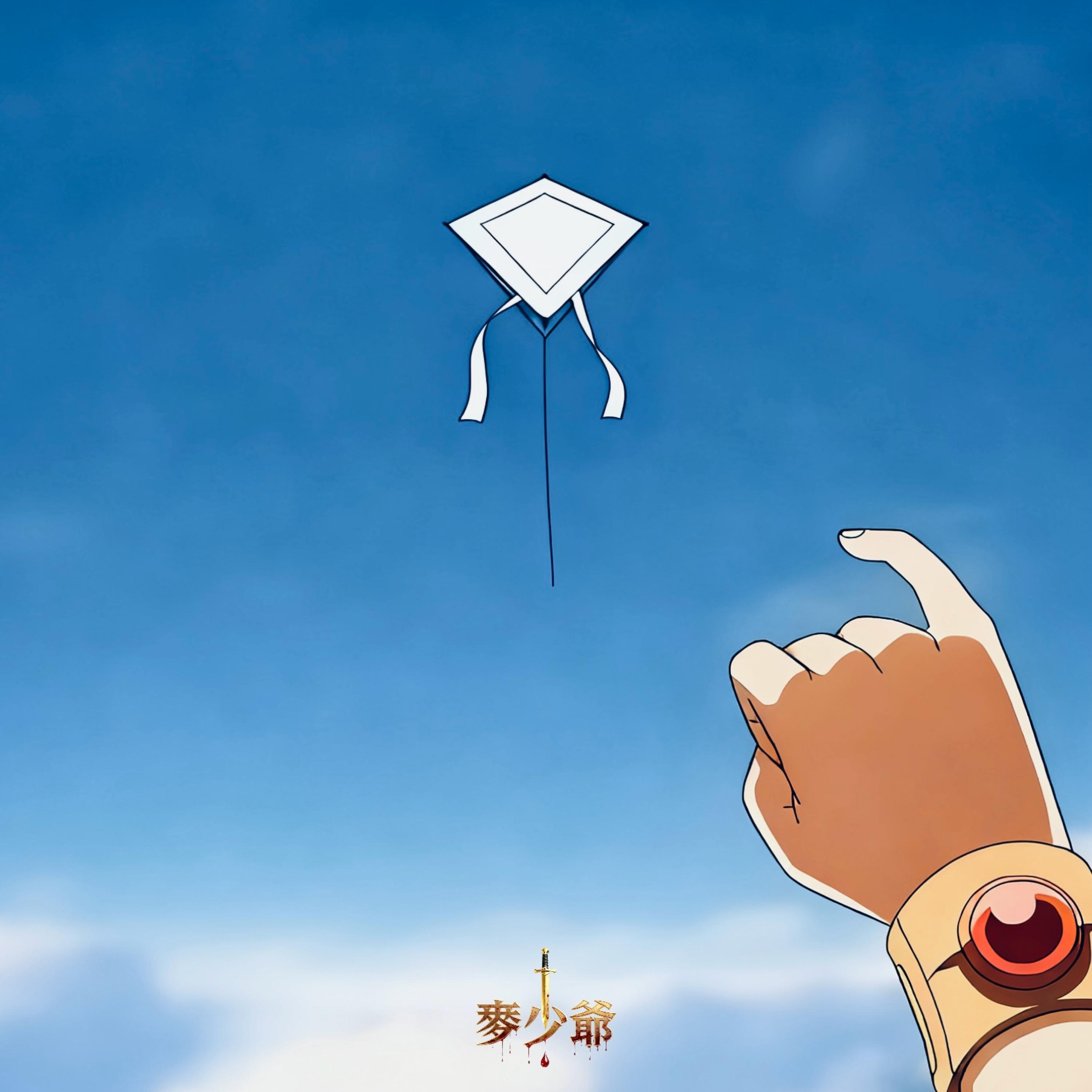 Релиз Fly