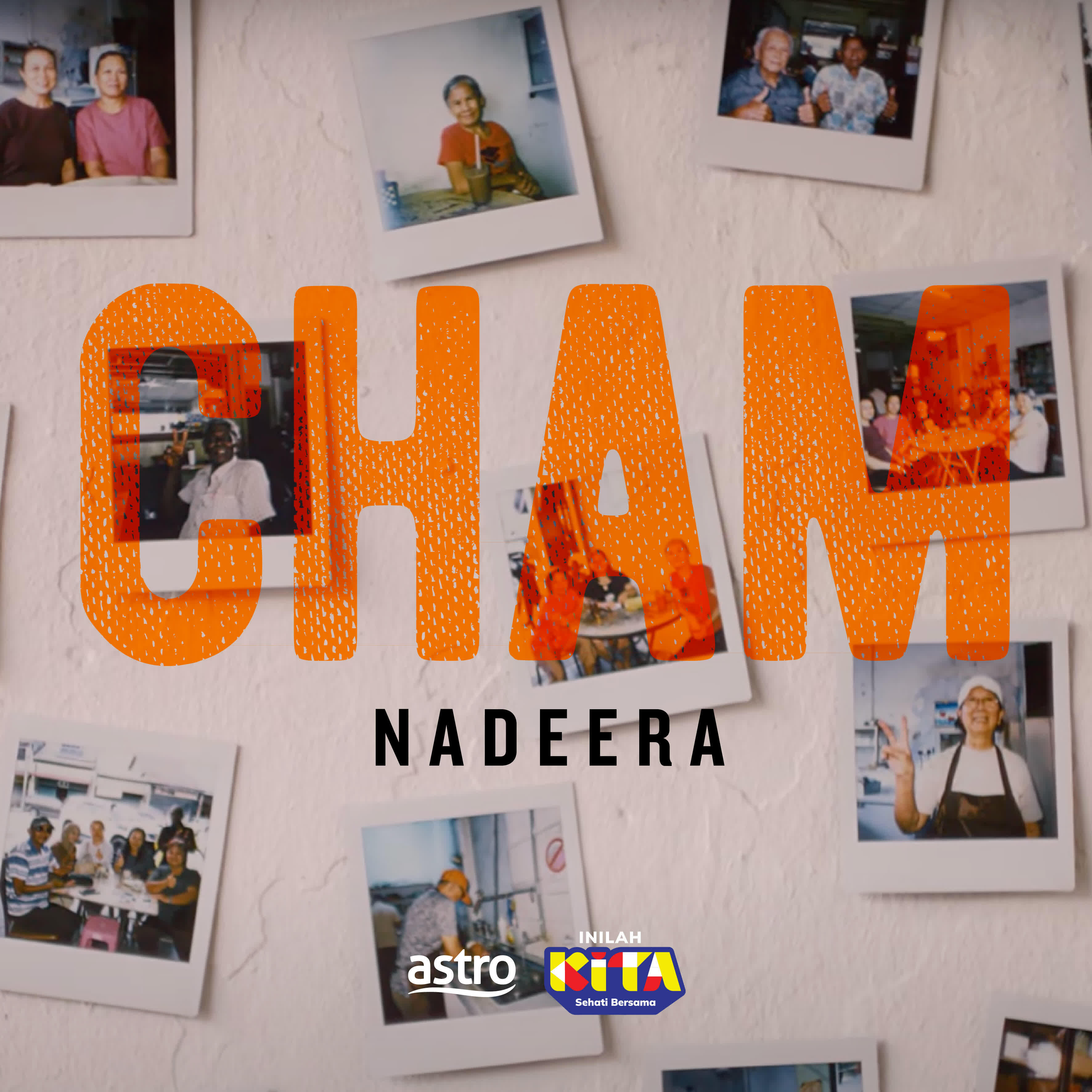 Релиз Cham