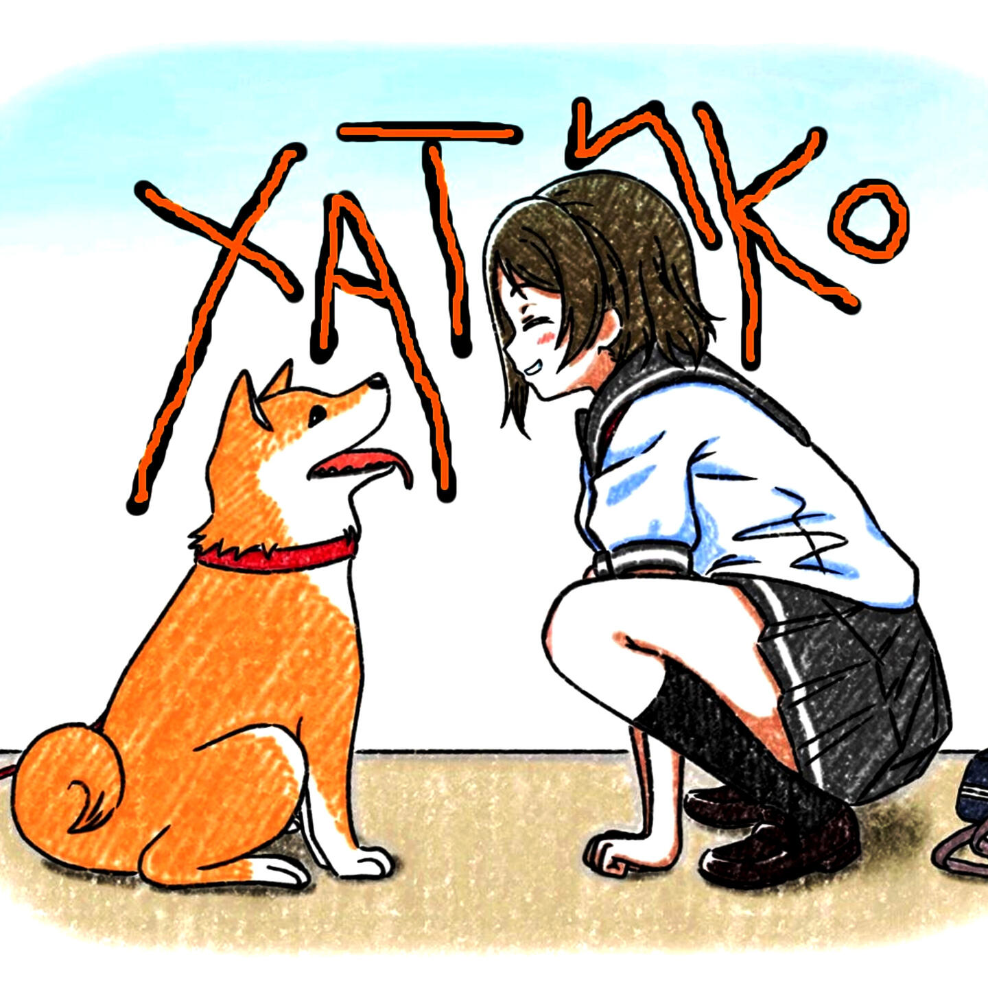Релиз Хатико